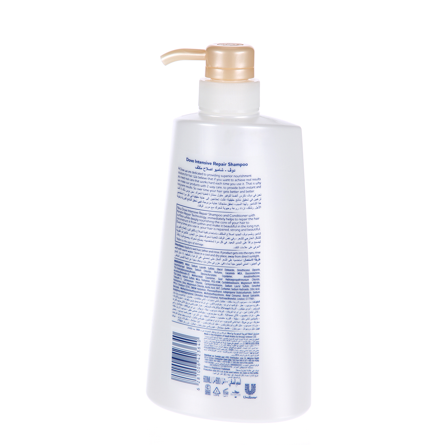 Dove Shampoo for Damaged Hair Intensive Repair Nourishing Care for up to 100% Healthy Looking Hair 600 ml