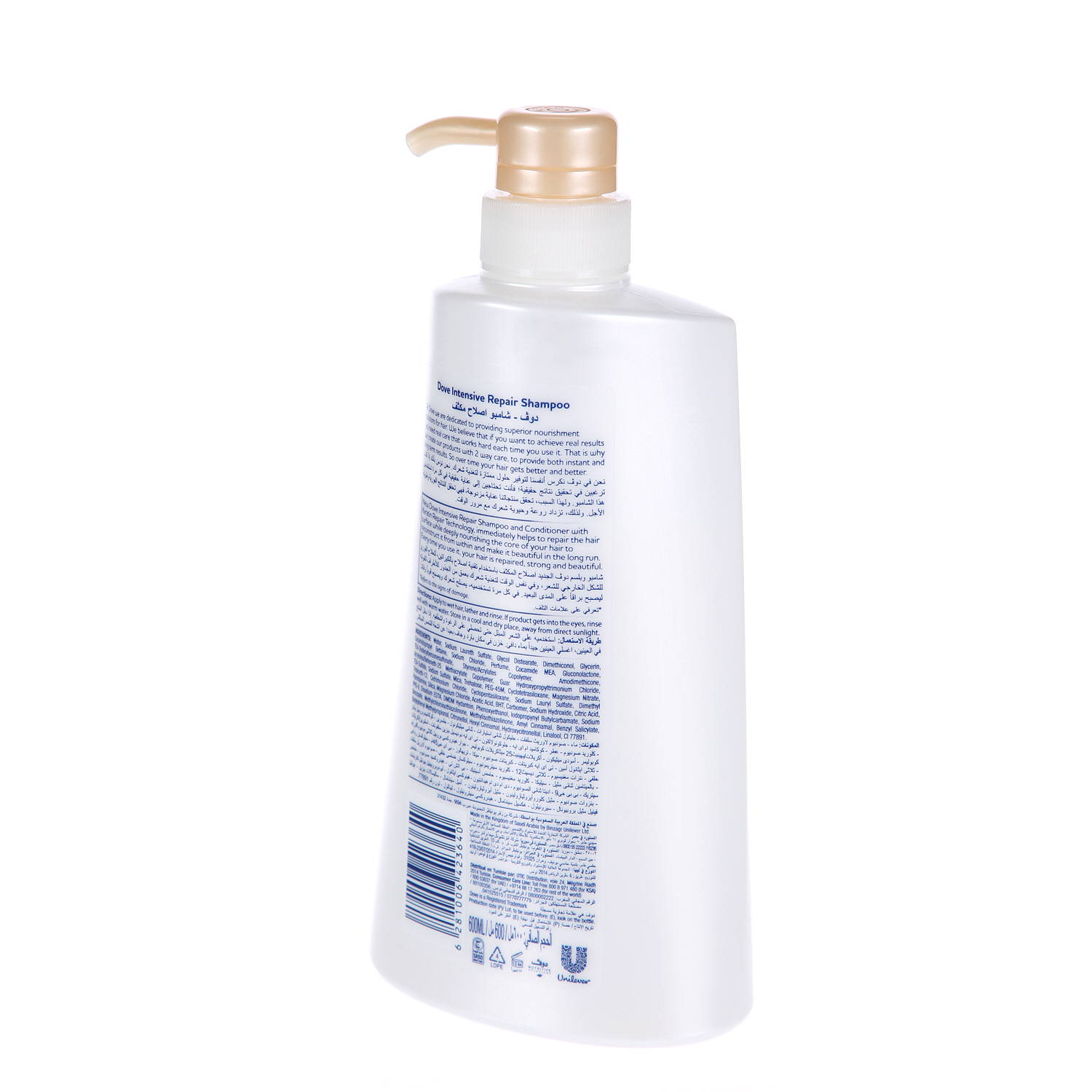 Dove Shampoo for Damaged Hair Intensive Repair Nourishing Care for up to 100% Healthy Looking Hair 600 ml