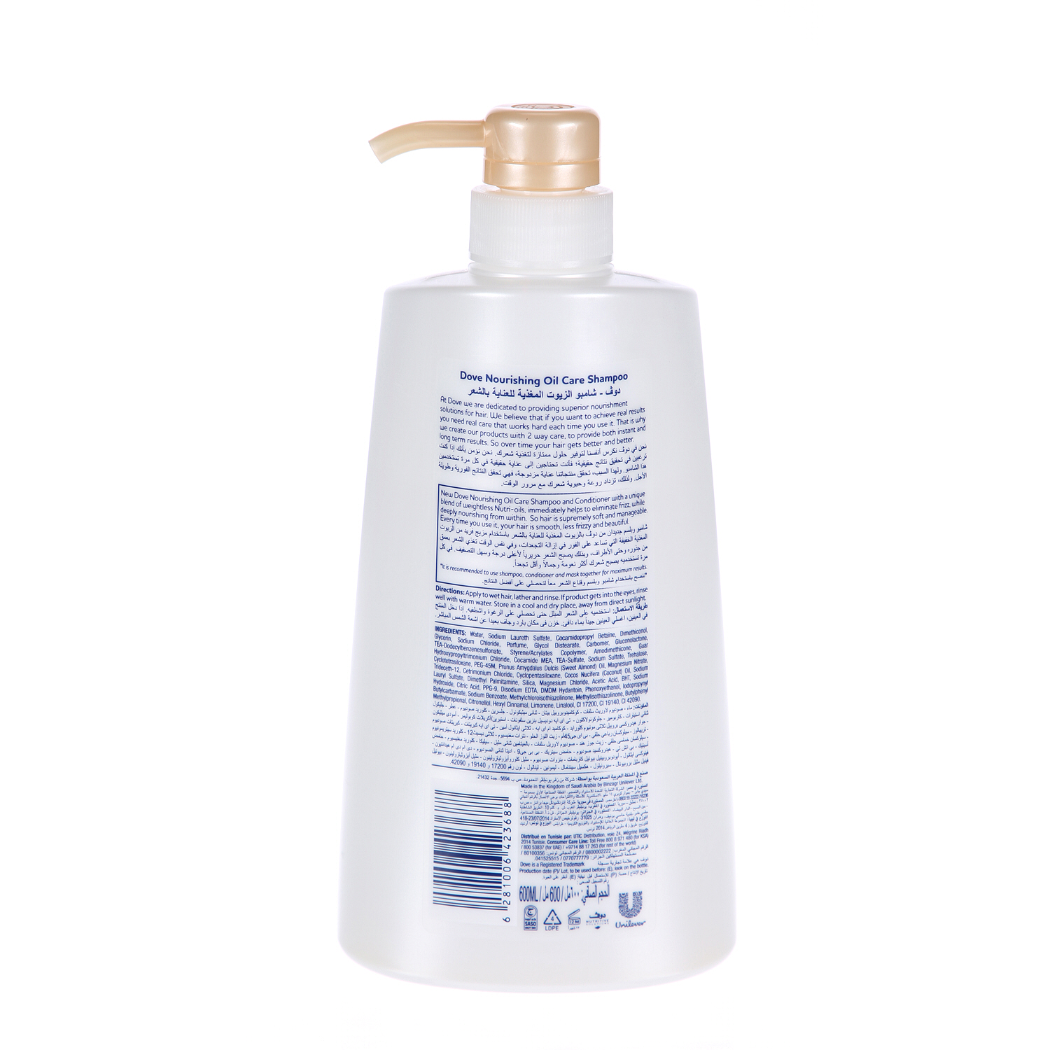 Dove Nourishing Oil Care Shampoo 600 ml