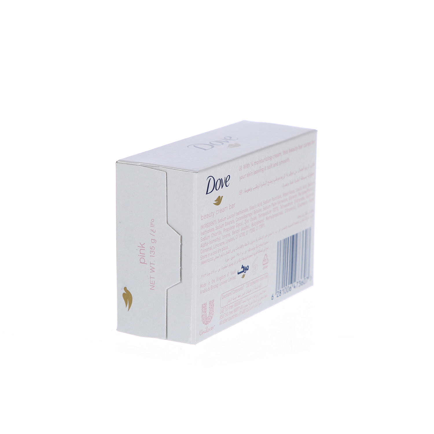 Dove Beauty Soap Bar Pink 135gm