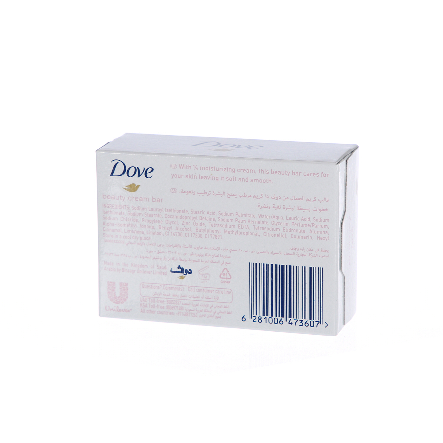 Dove Beauty Soap Bar Pink 135gm