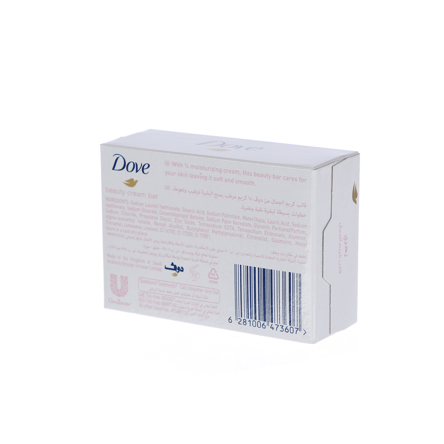 Dove Beauty Soap Bar Pink 135gm