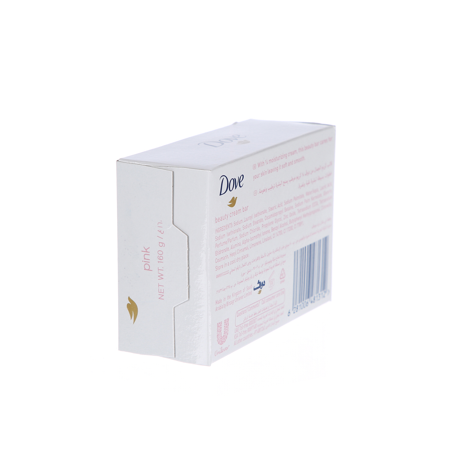 Dove Beauty Cream Bar Pink 160 g