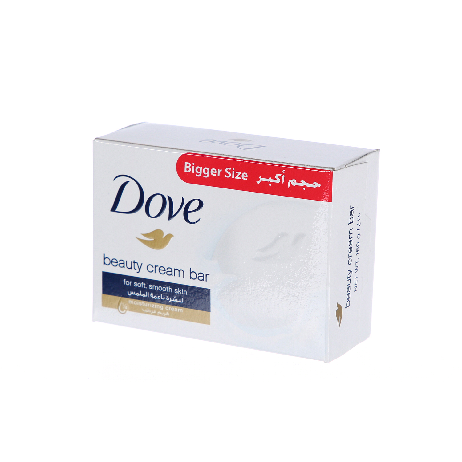 Dove Beauty Soap Bar White 160 g