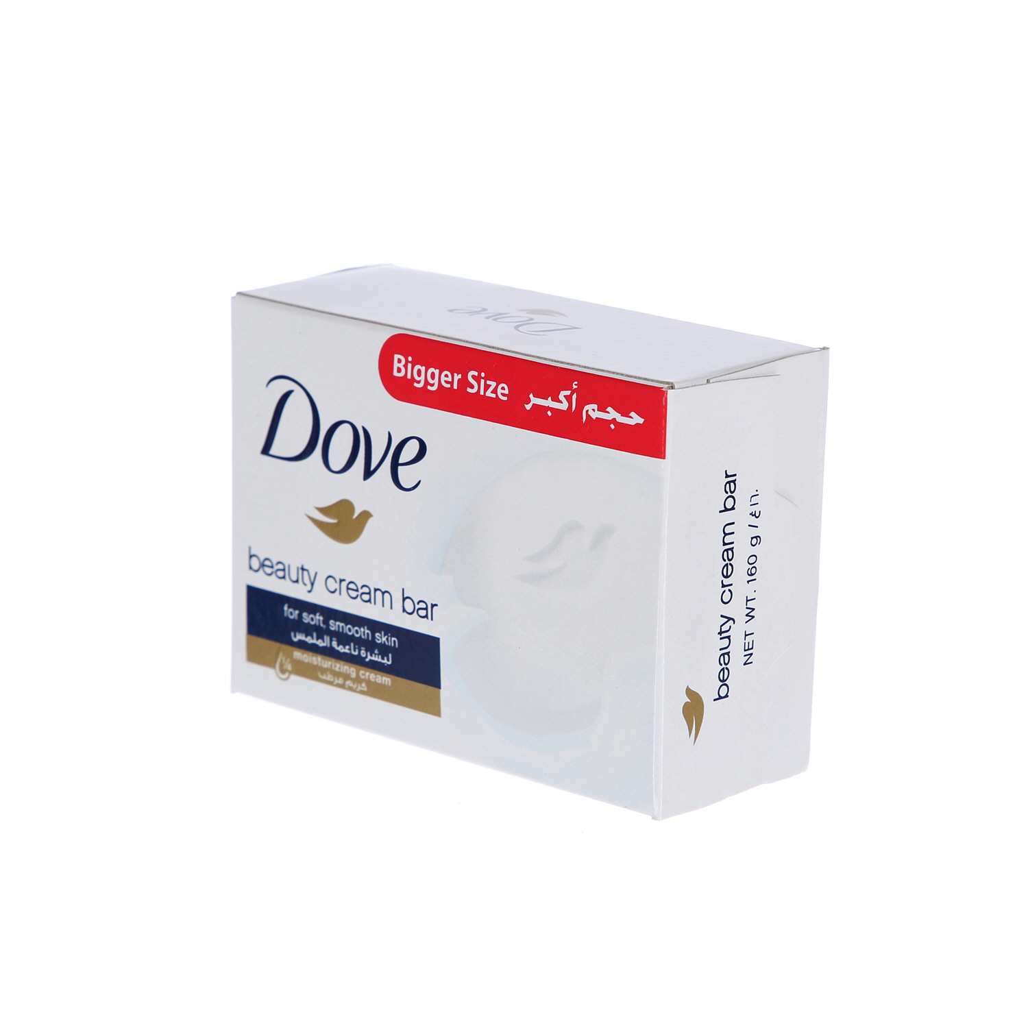 Dove Beauty Soap Bar White 160 g