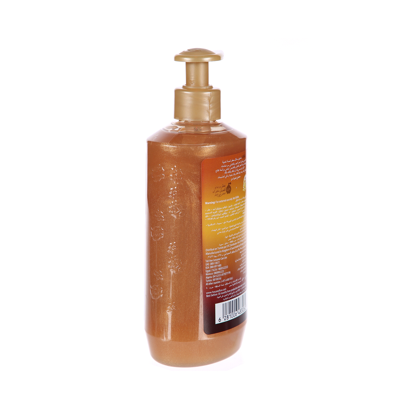 LUX Hand Wash Golden Allure 500ml