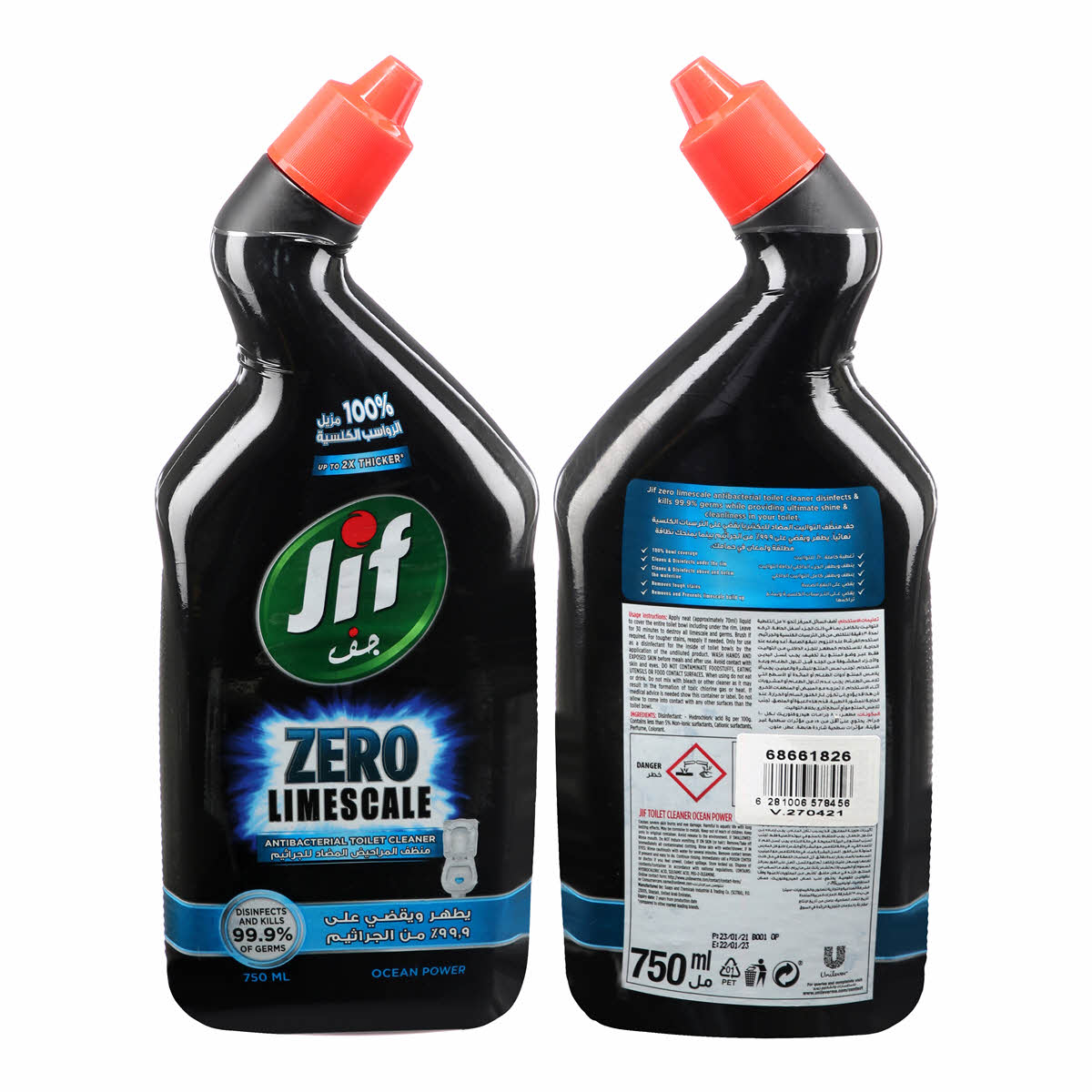 Jif Toilet Clean Ocean Power 2X750Ml | Sharjah Co-operative Society