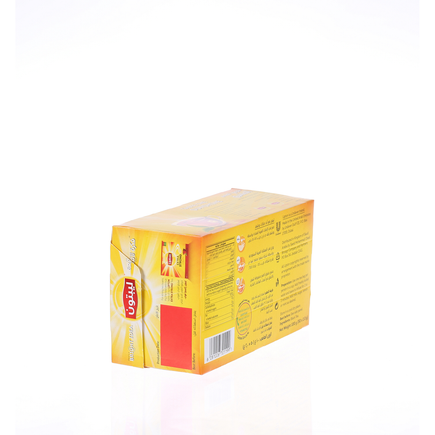 Lipton Yellow Label Tea 50 Pack