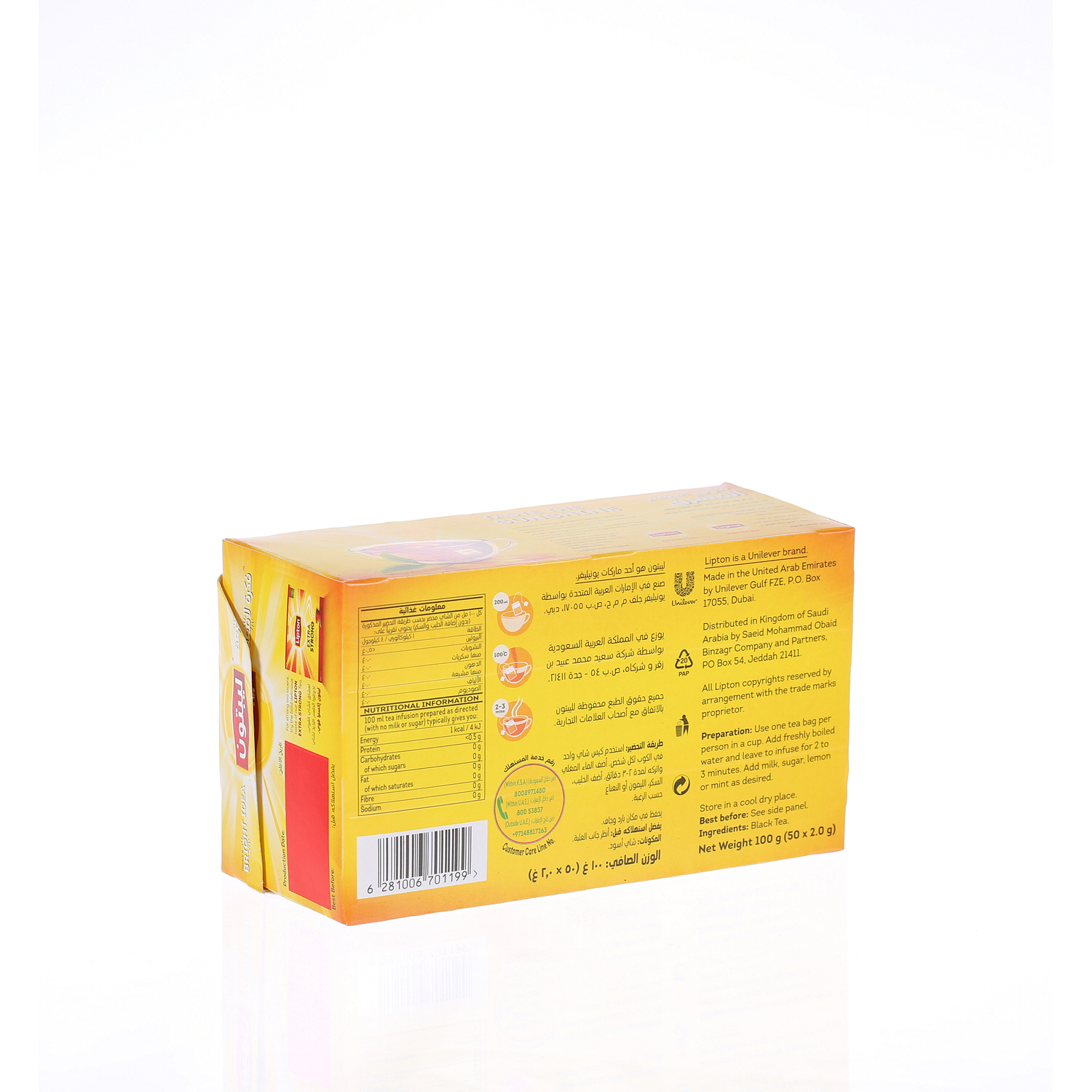 Lipton Yellow Label Tea 50 Pack