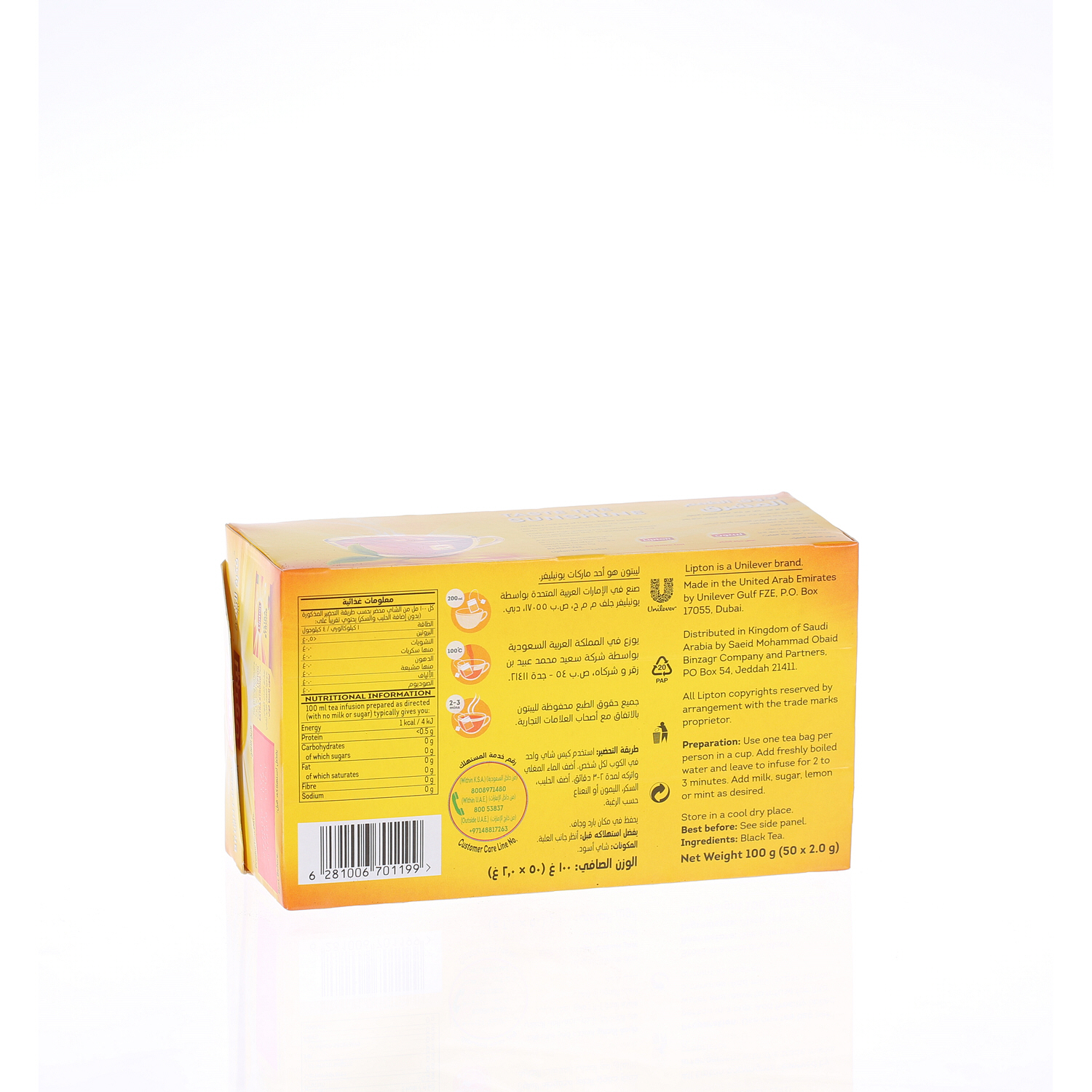 Lipton Yellow Label Tea 50 Pack