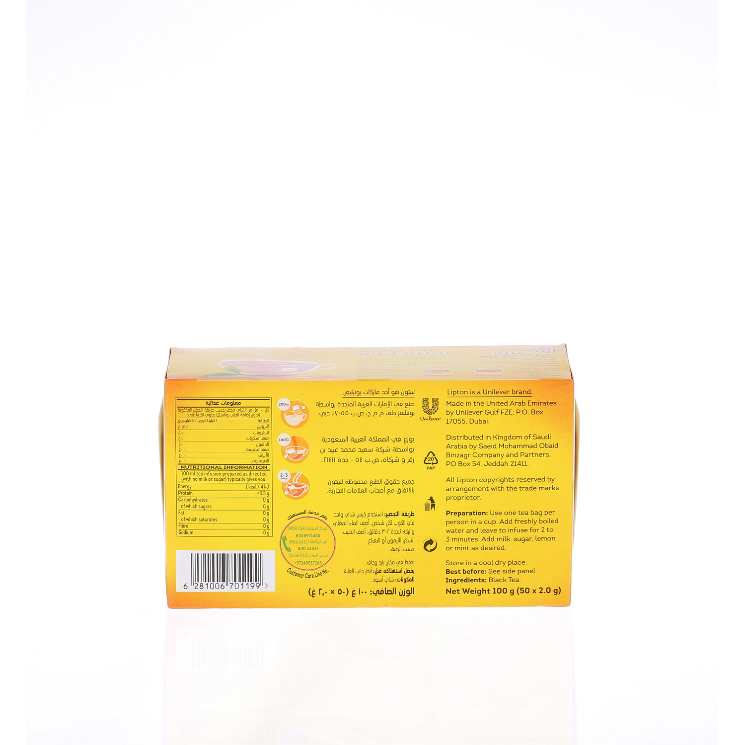 Lipton Yellow Label Tea 50 Pack