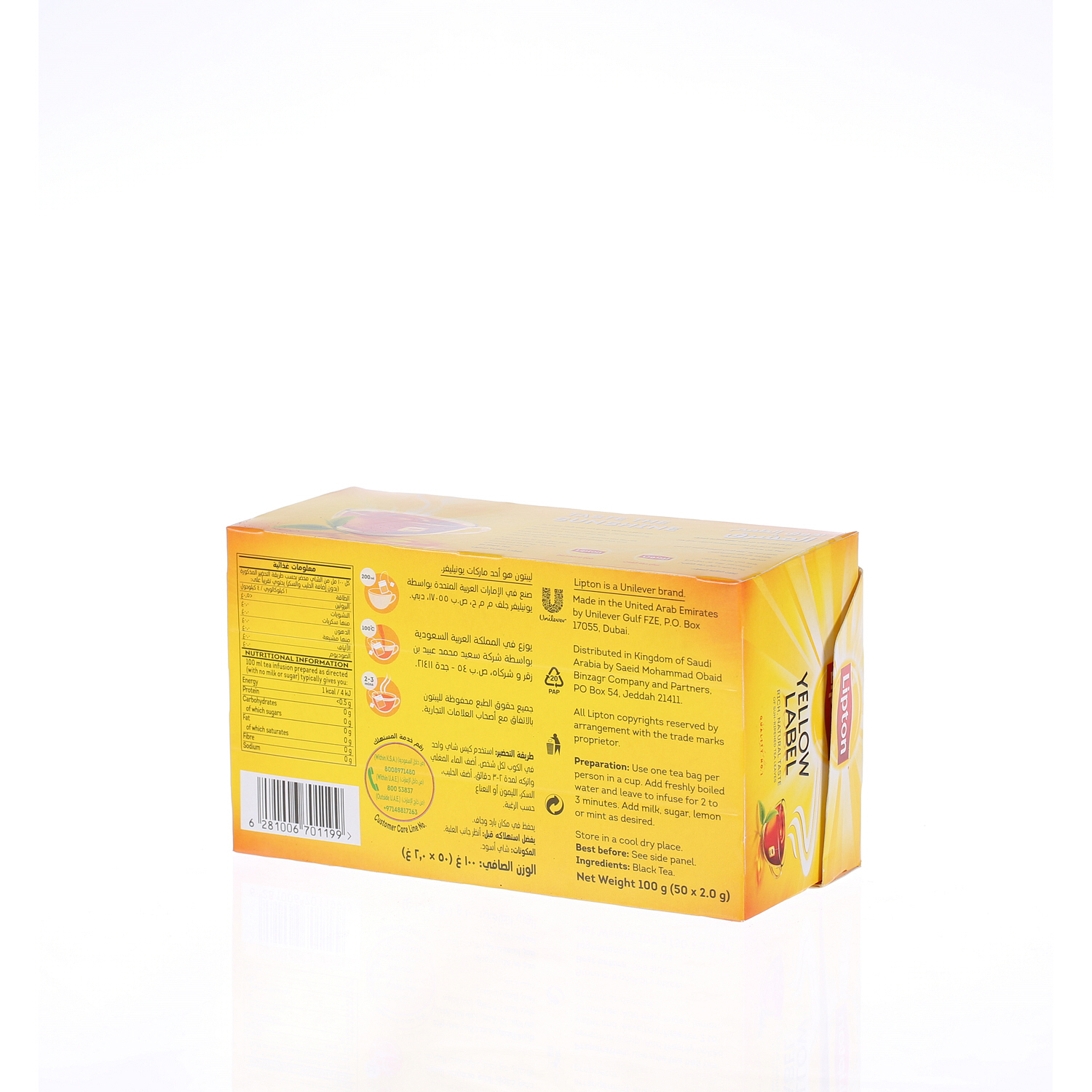 Lipton Yellow Label Tea 50 Pack