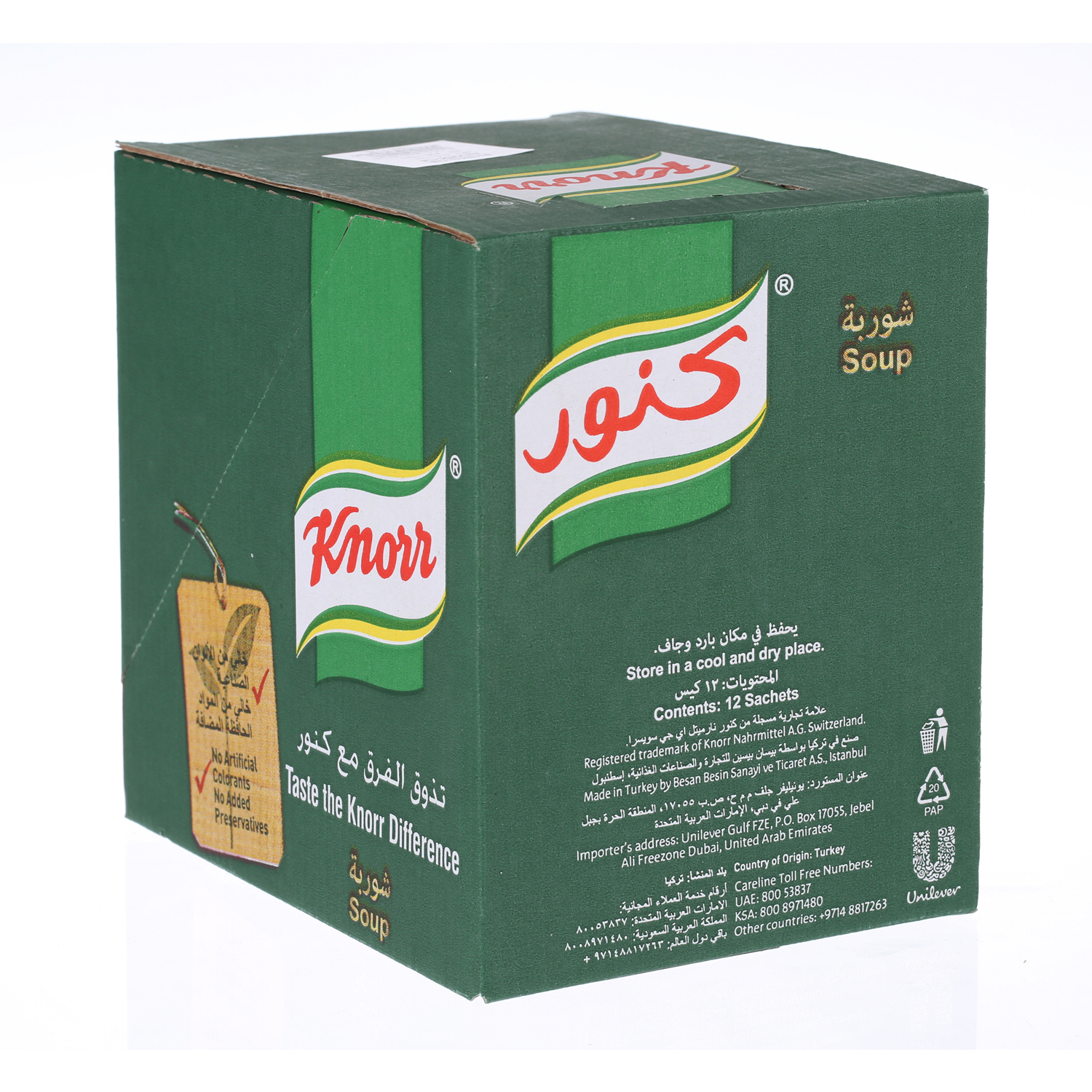 Knorr Soup Mushroom 53 g × 12 Pack