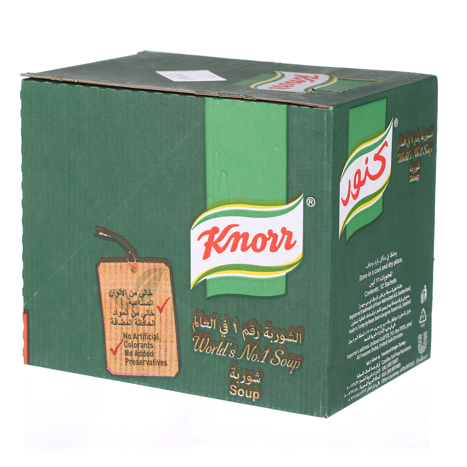 Knorr Soup Vegetable 42gm × 12'S