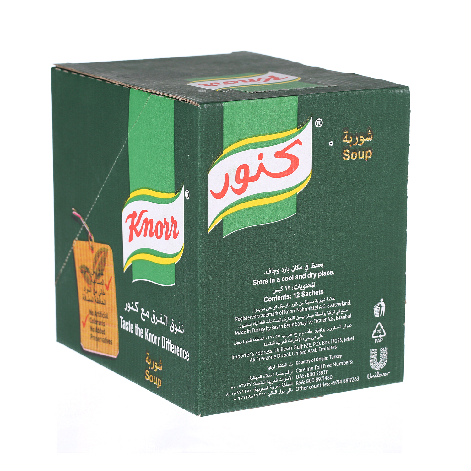 Knorr Lentil Soup 80 g × 12 Pack