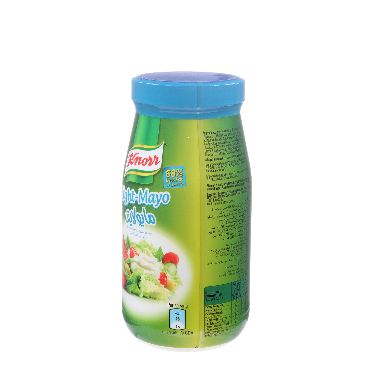 Knorr Mayonnaise Light 500ml