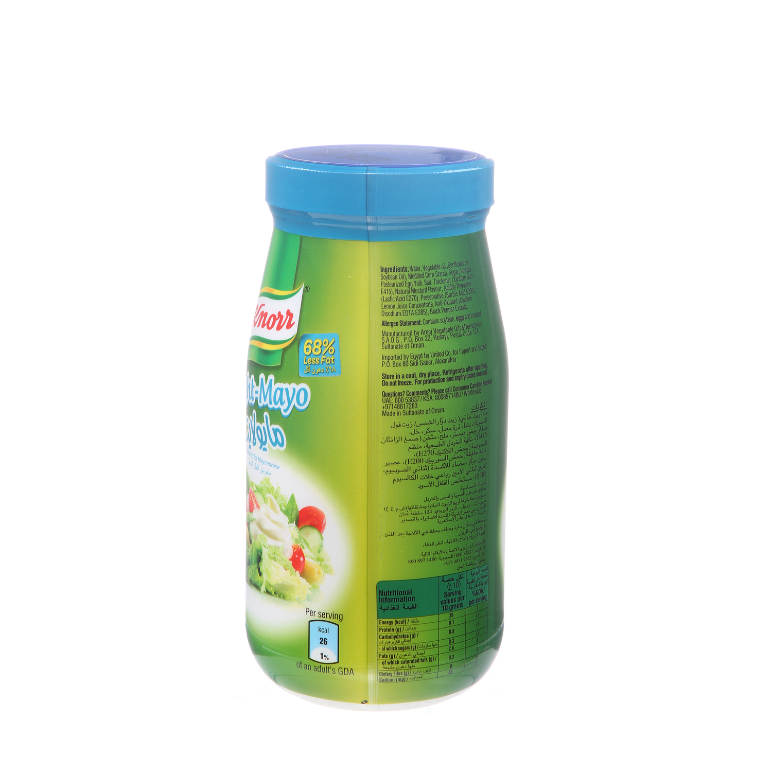 Knorr Mayonnaise Light 500ml