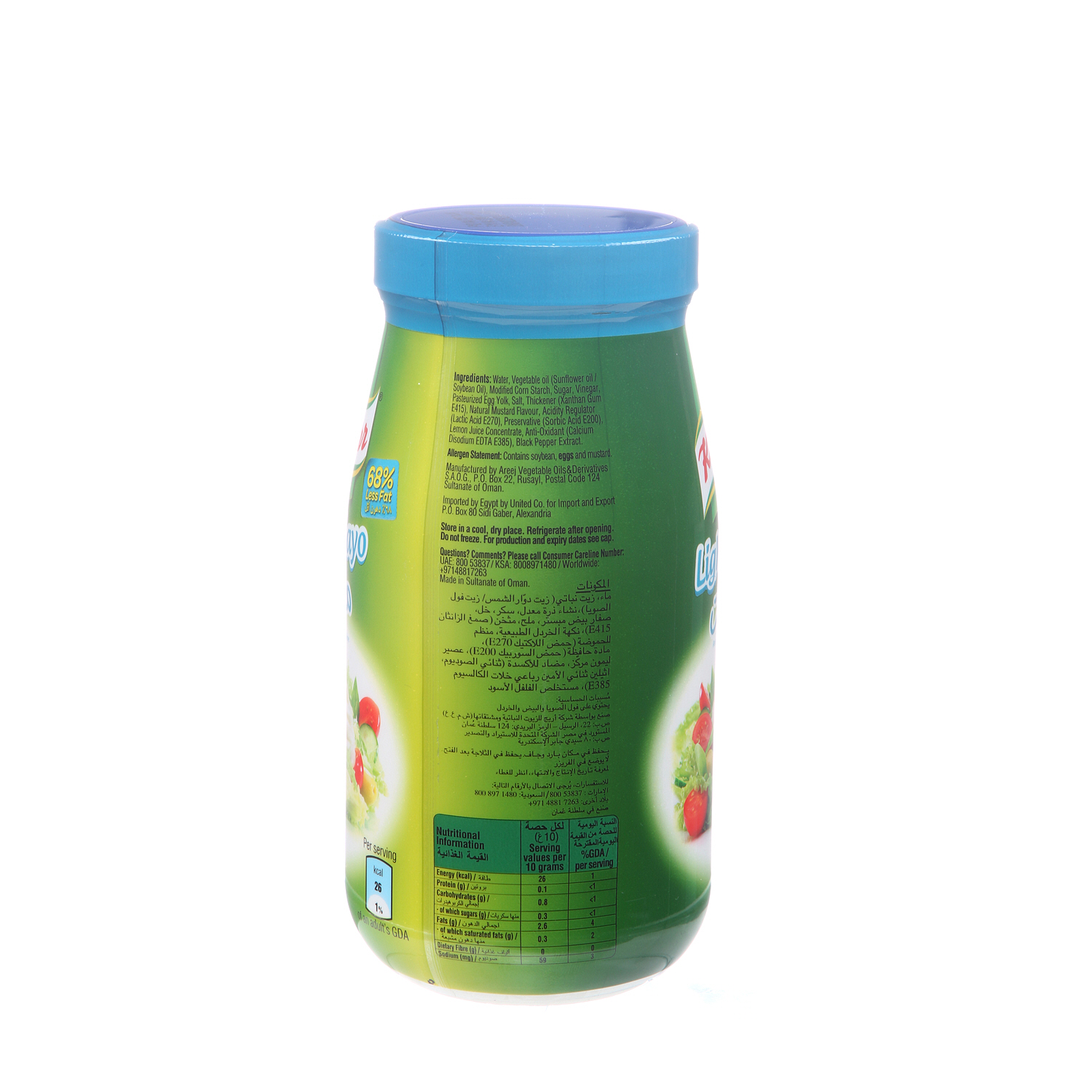 Knorr Mayonnaise Light 500ml