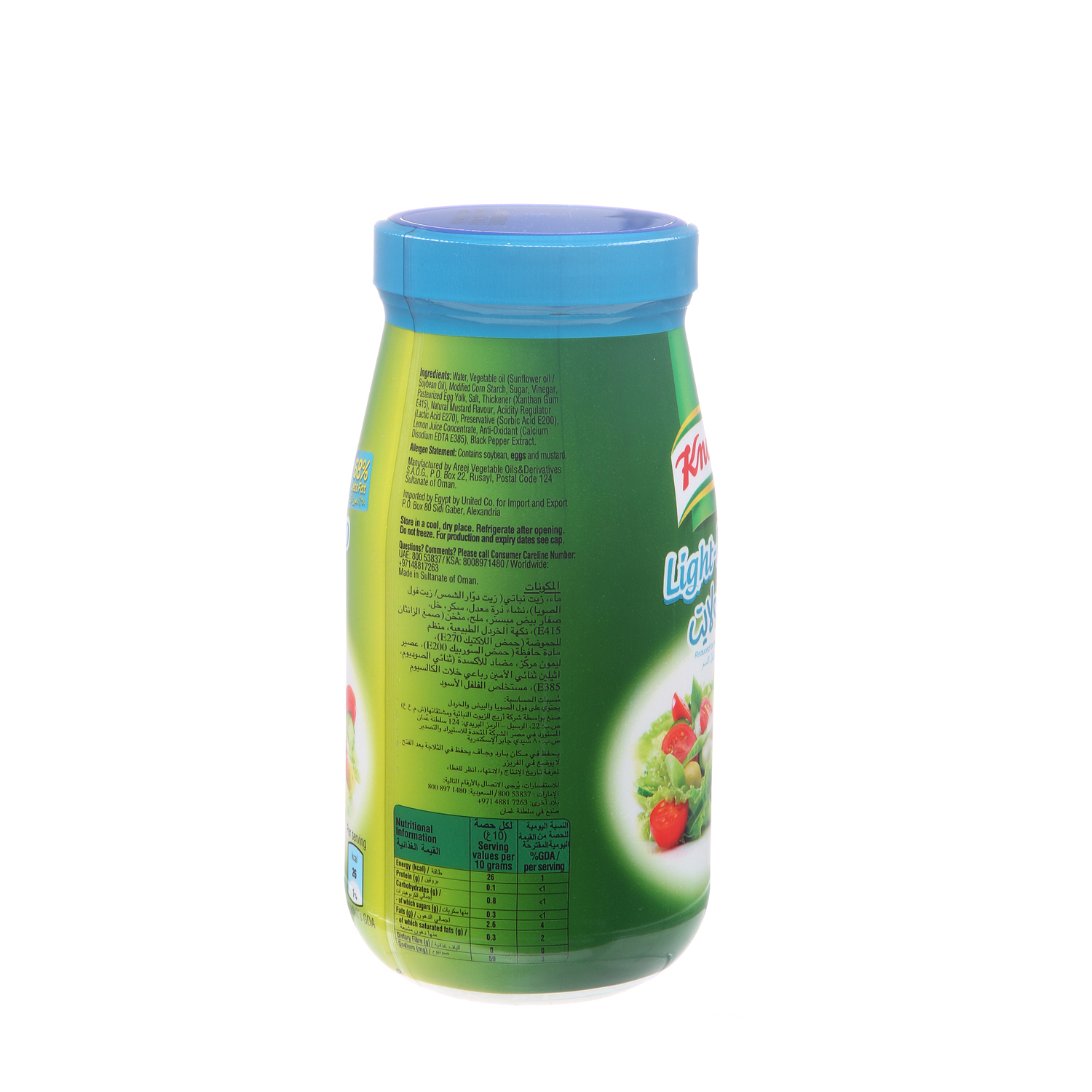 Knorr Mayonnaise Light 500ml