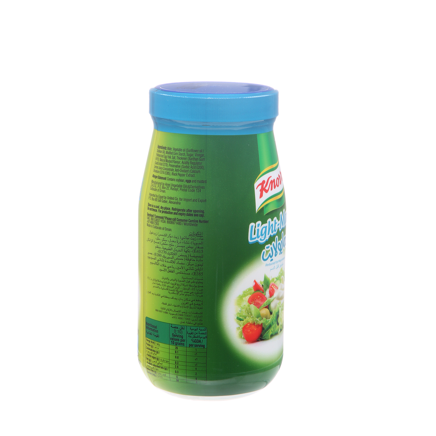 Knorr Mayonnaise Light 500ml