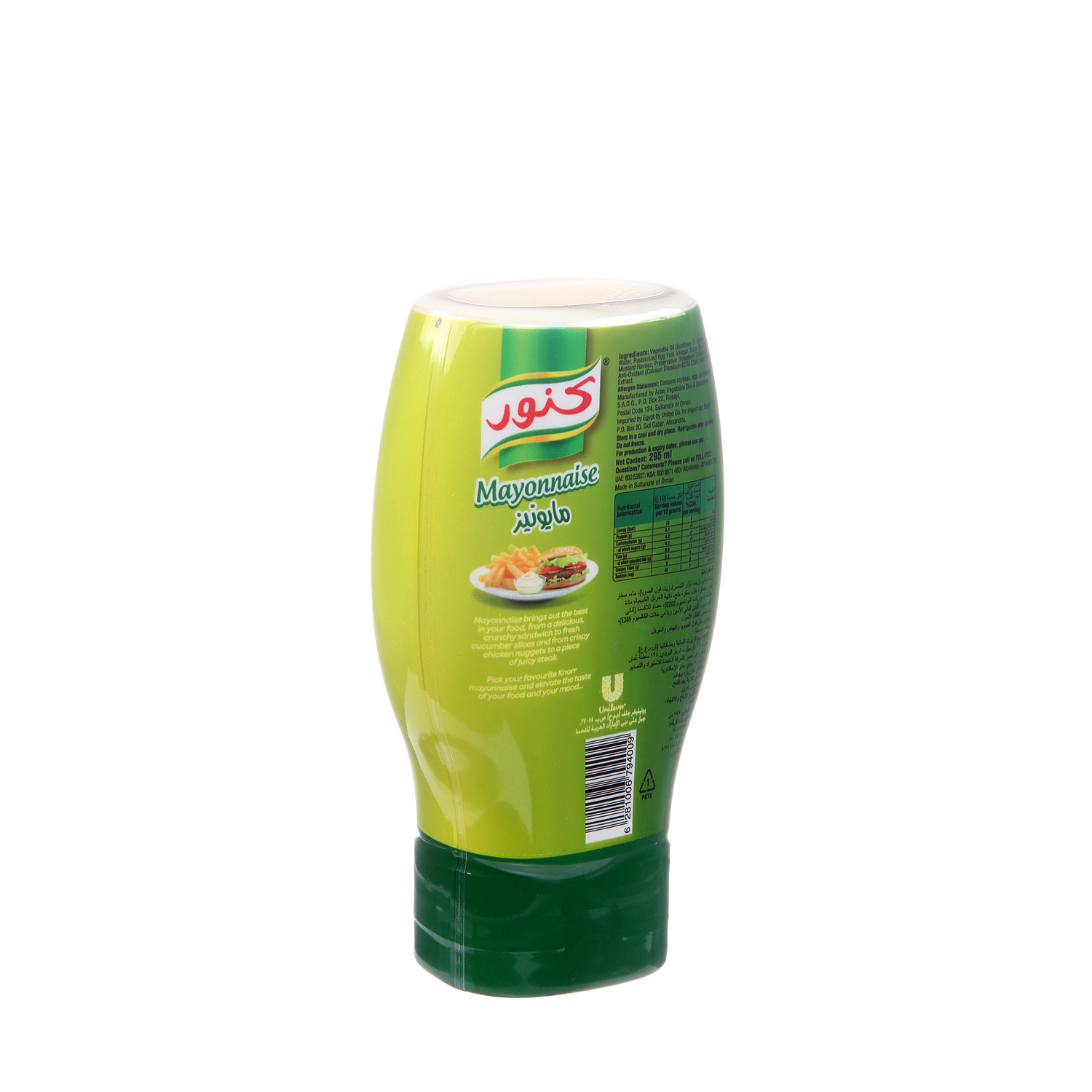 Knorr Real Mayonnaise Plastic Bottle 295 ml