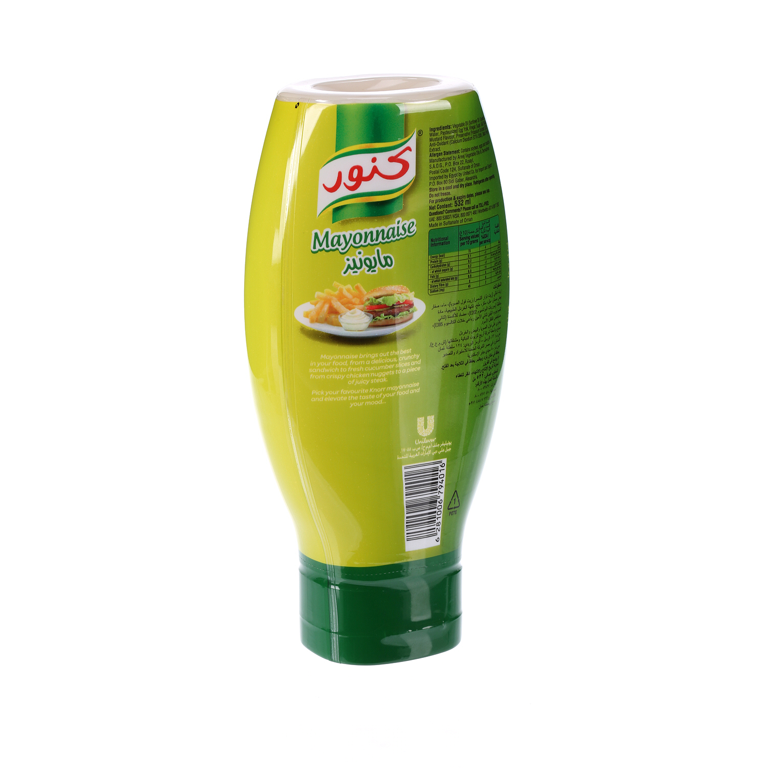 Knorr Real Mayo Plastic Bottle 532 ml