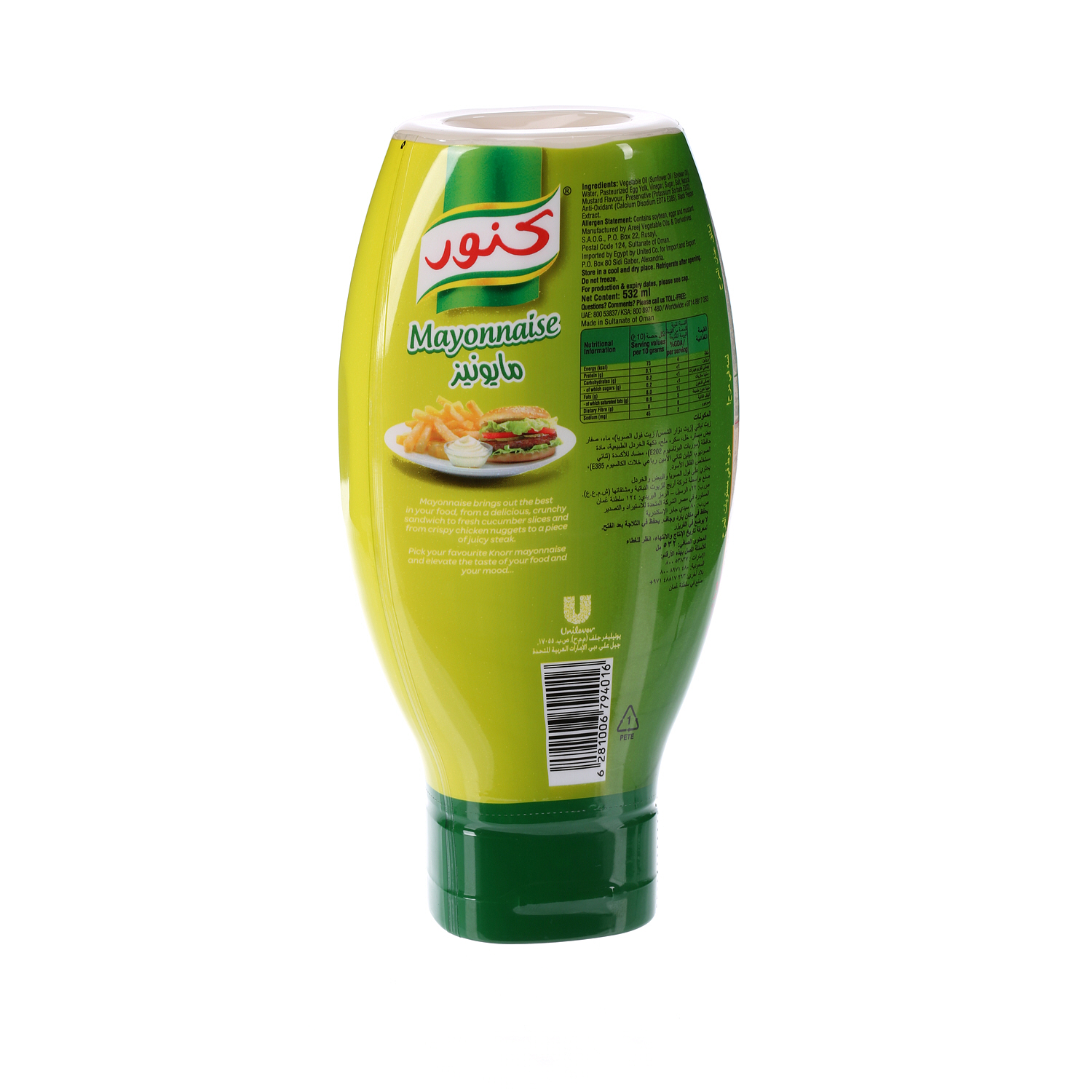 Knorr Real Mayo Plastic Bottle 532 ml