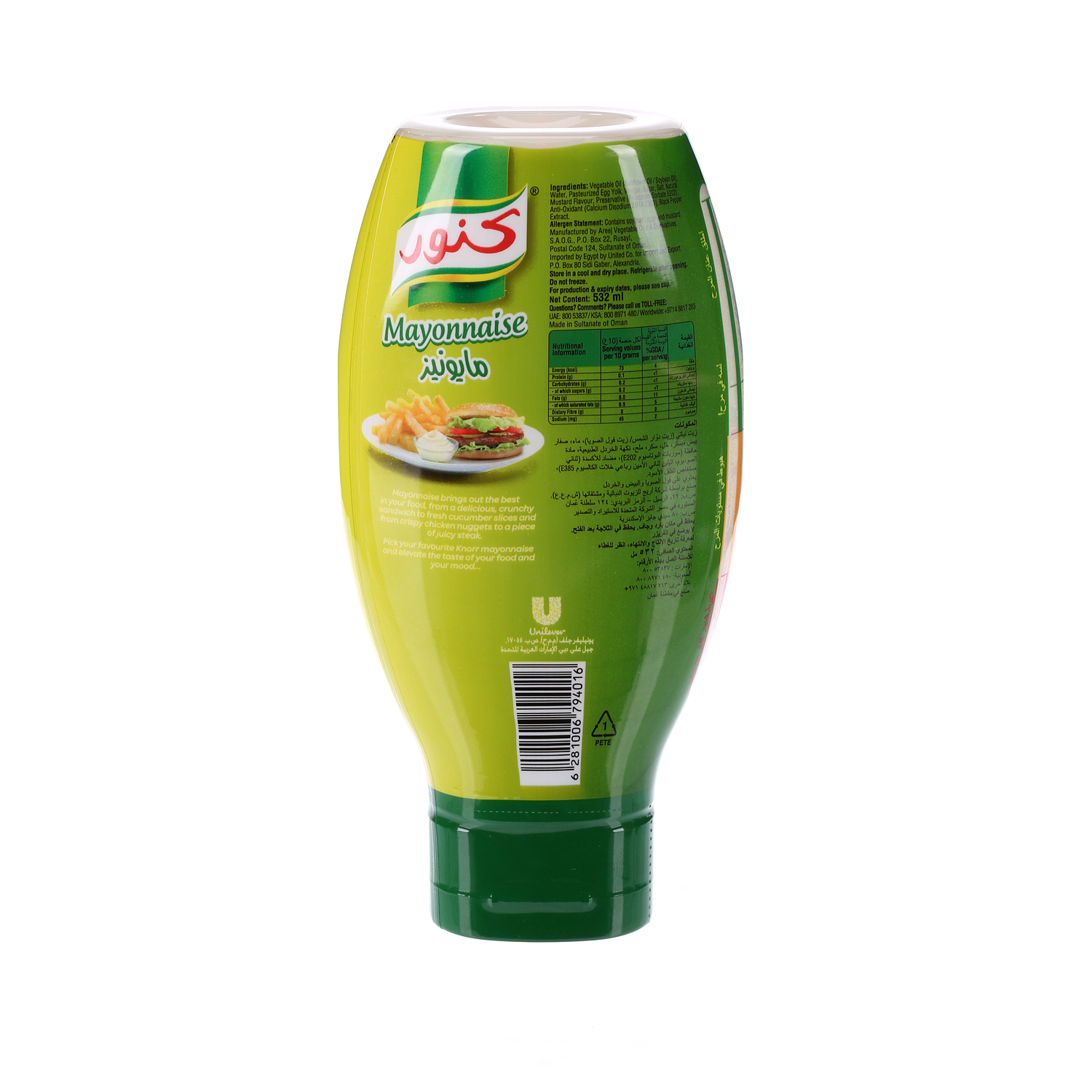 Knorr Real Mayo Plastic Bottle 532 ml