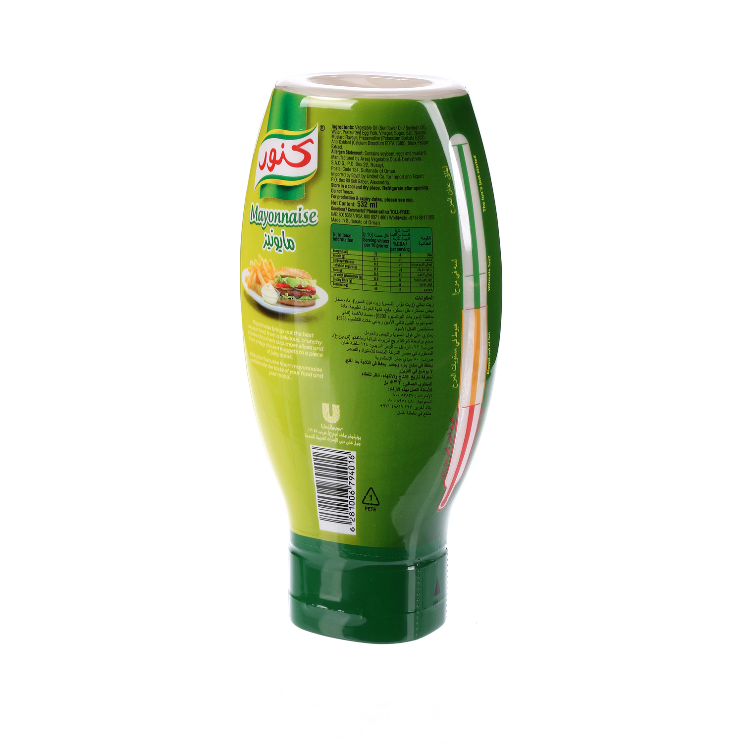 Knorr Real Mayo Plastic Bottle 532 ml