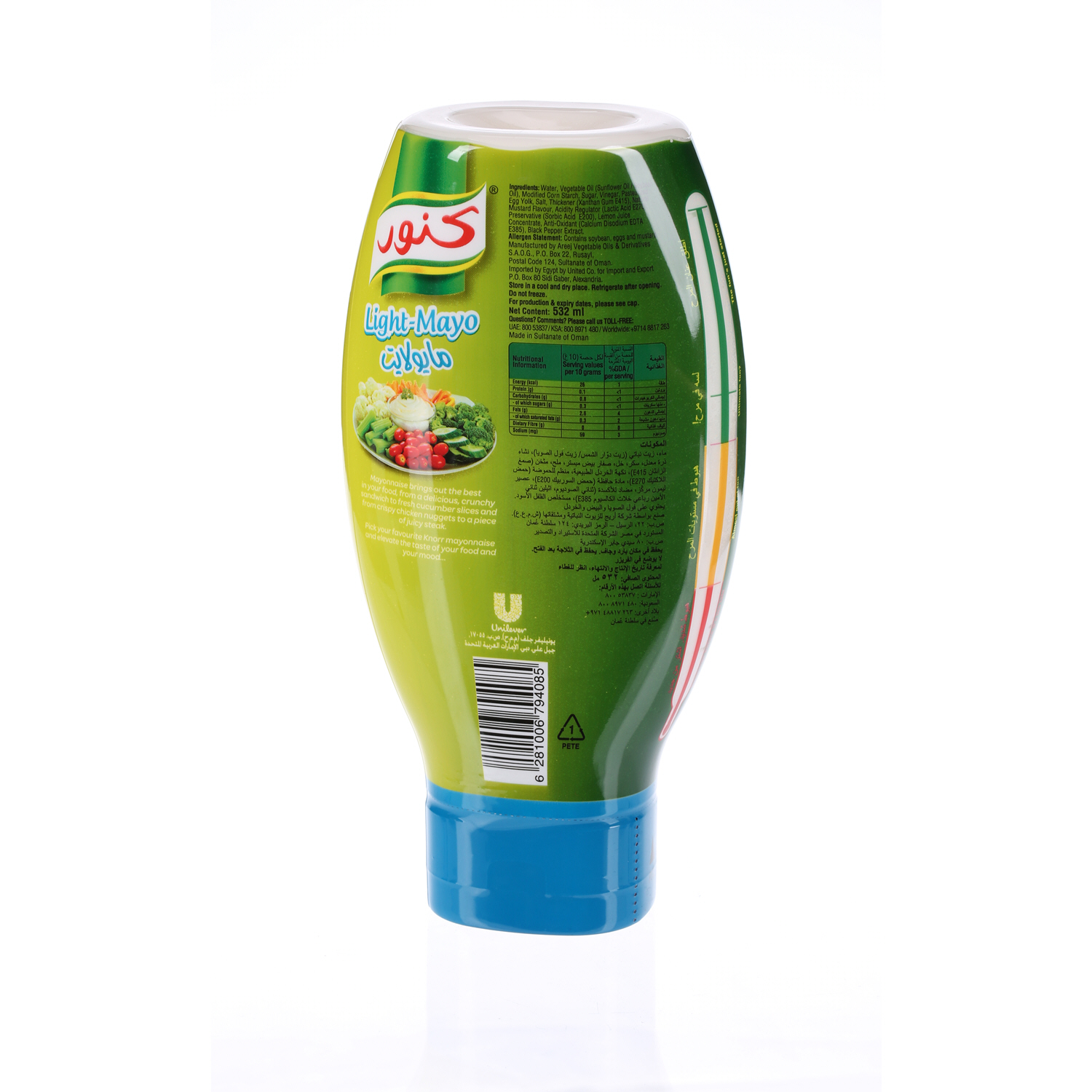 Knorr Mayonnaise Light Plastic Bottle 532 ml