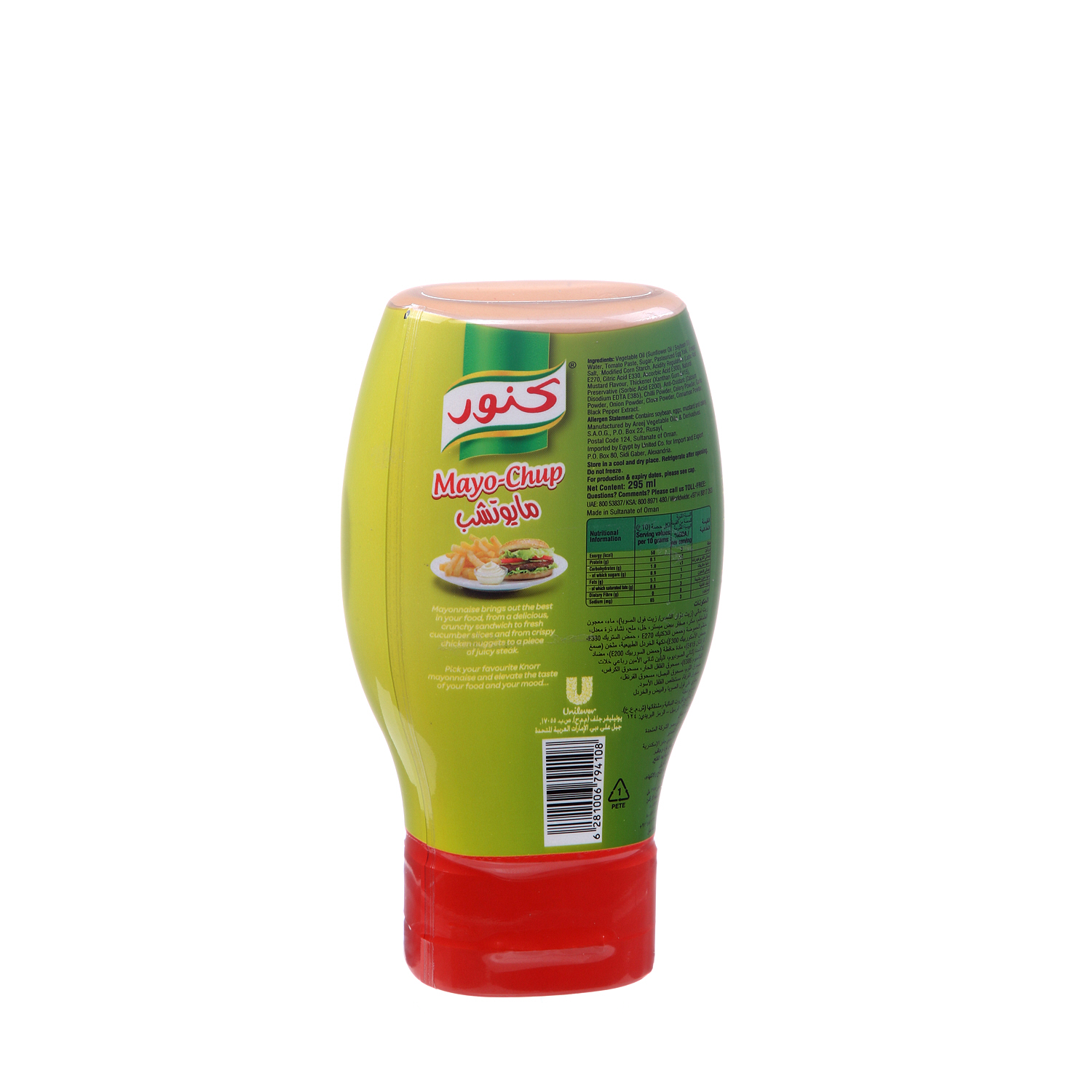 Knorr Mayochup Plastic Bottle 295 ml