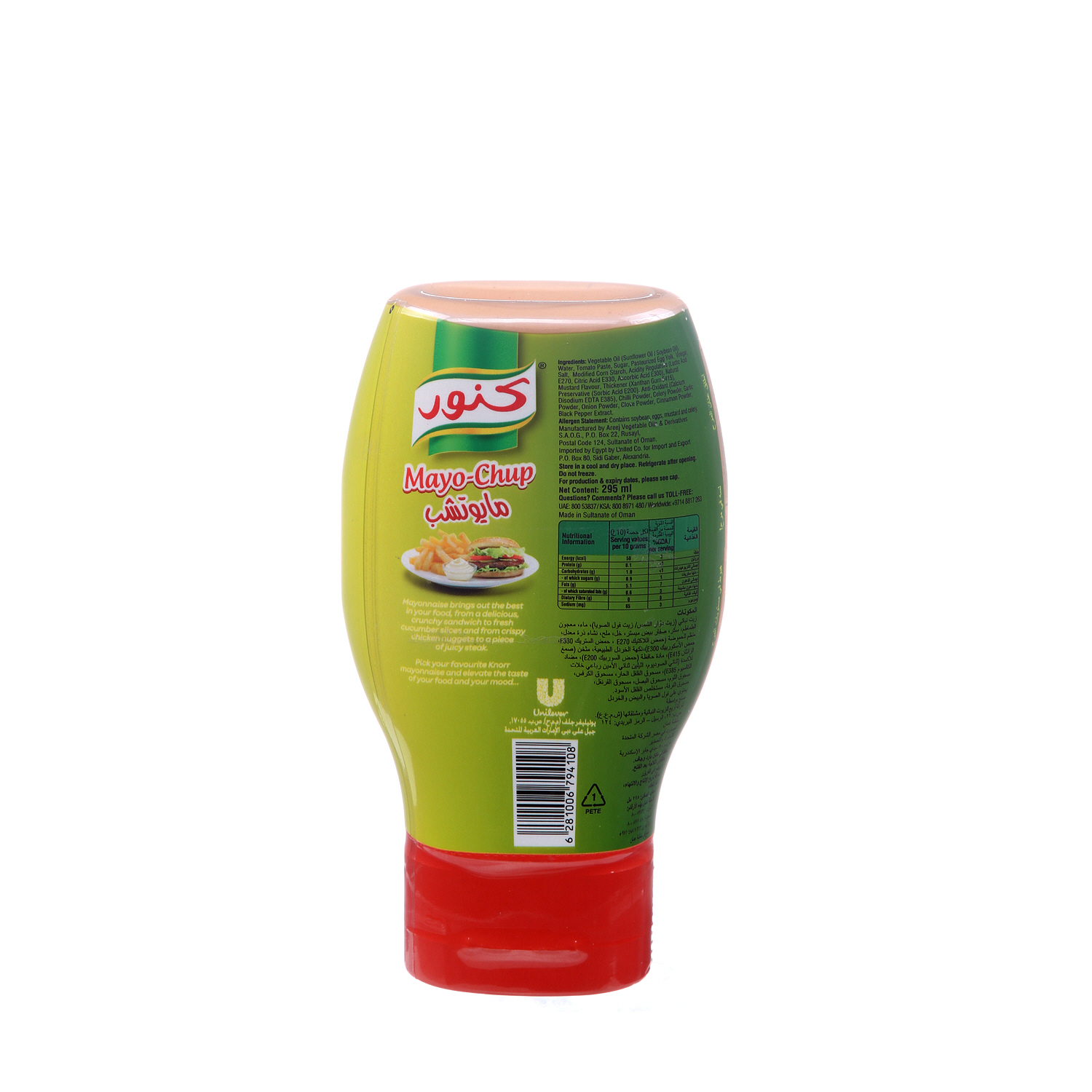 Knorr Mayochup Plastic Bottle 295 ml