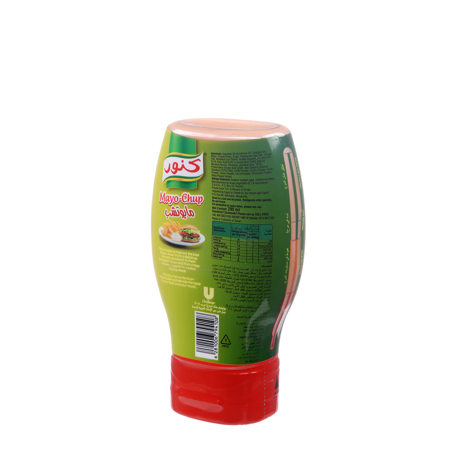 Knorr Mayochup Plastic Bottle 295 ml