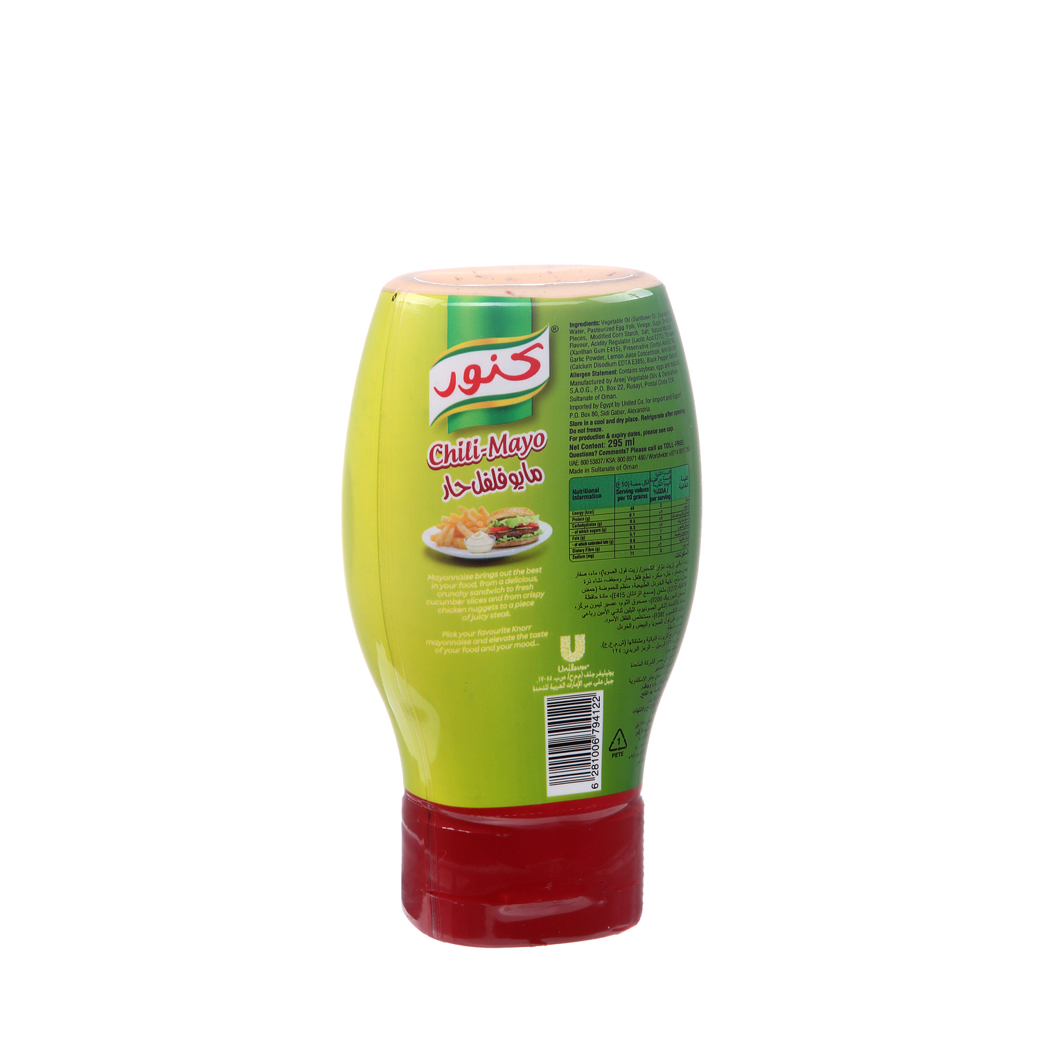 Knorr Mayo Chili Plastic Bottle 295 ml