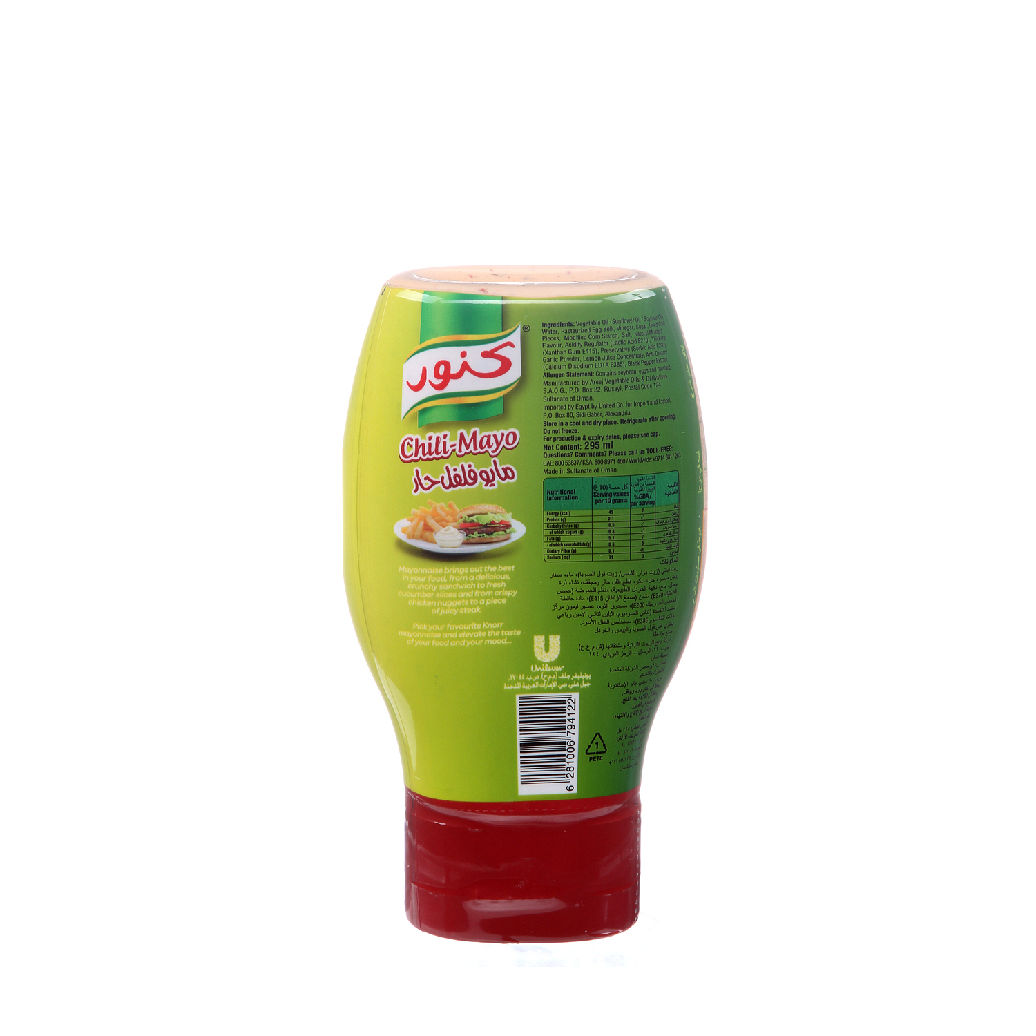 Knorr Mayo Chili Plastic Bottle 295 ml