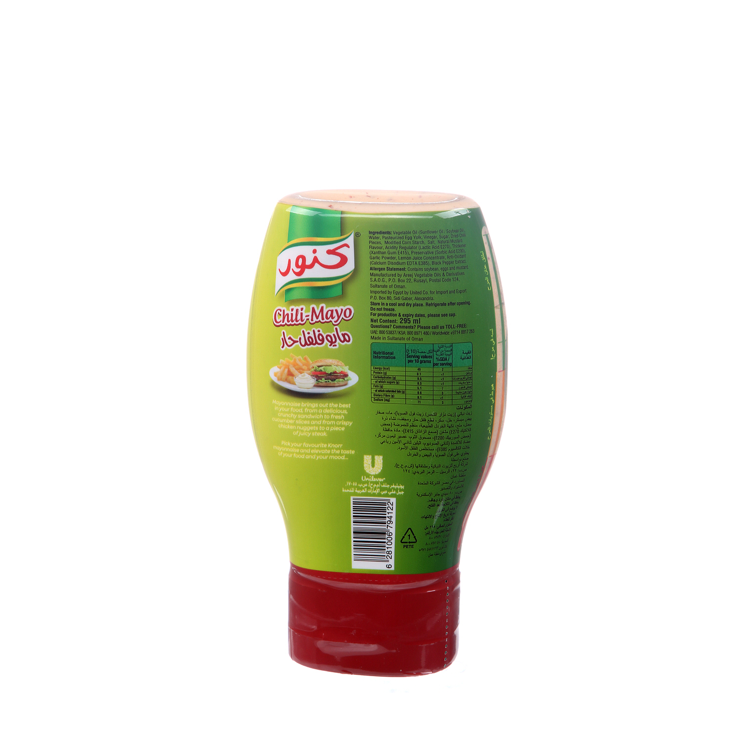 Knorr Mayo Chili Plastic Bottle 295 ml