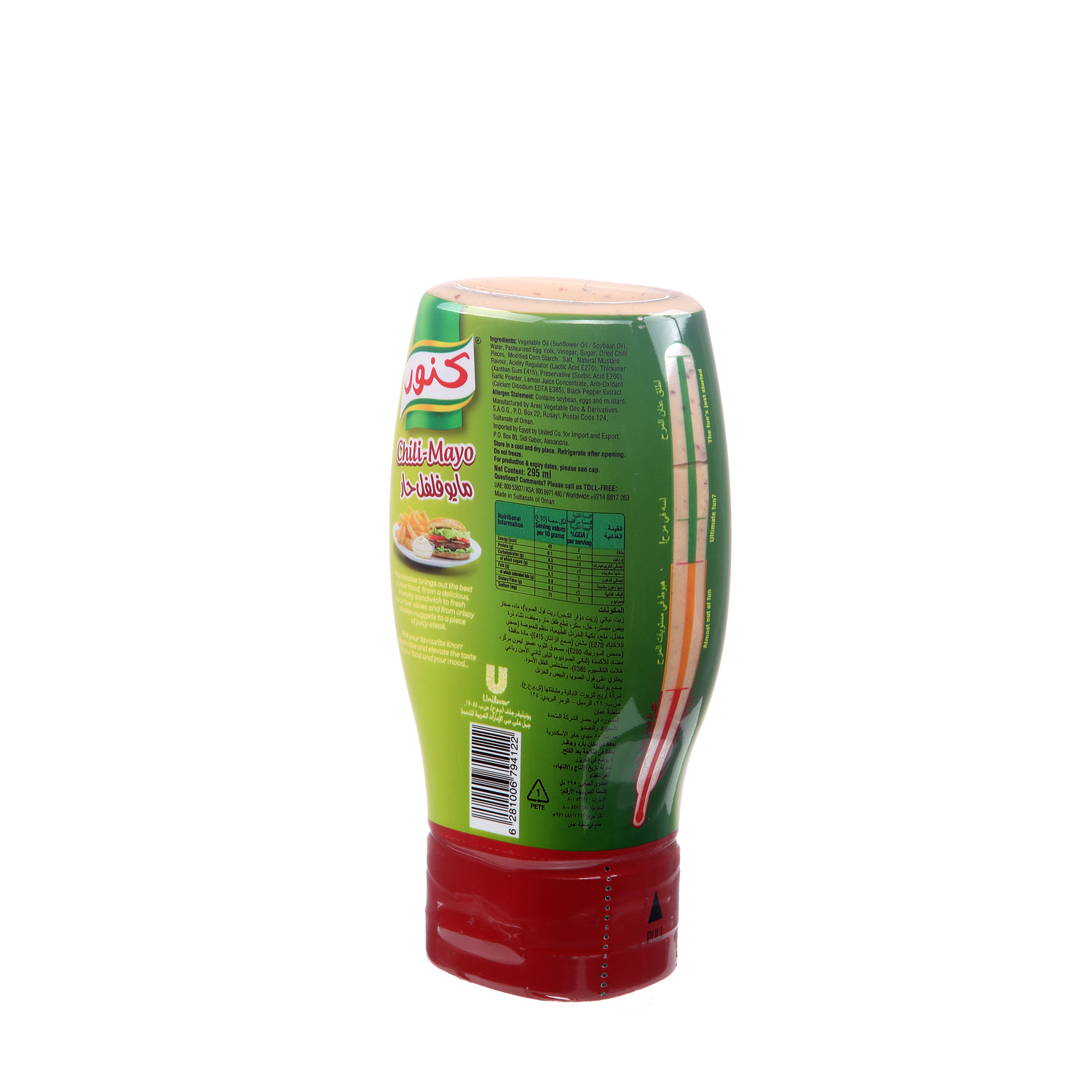 Knorr Mayo Chili Plastic Bottle 295 ml