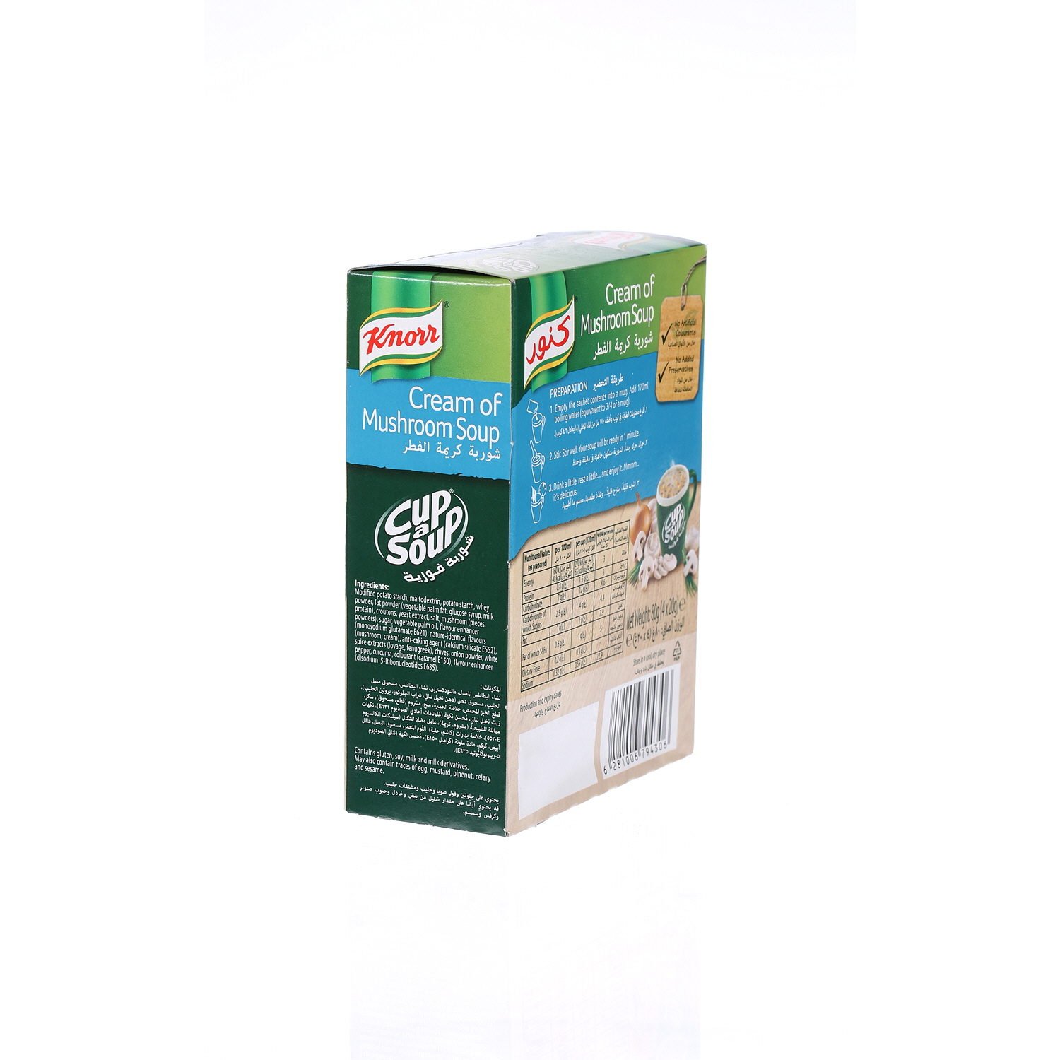 Knorr Soup Cream Mushroom 20 g × 4 Pack