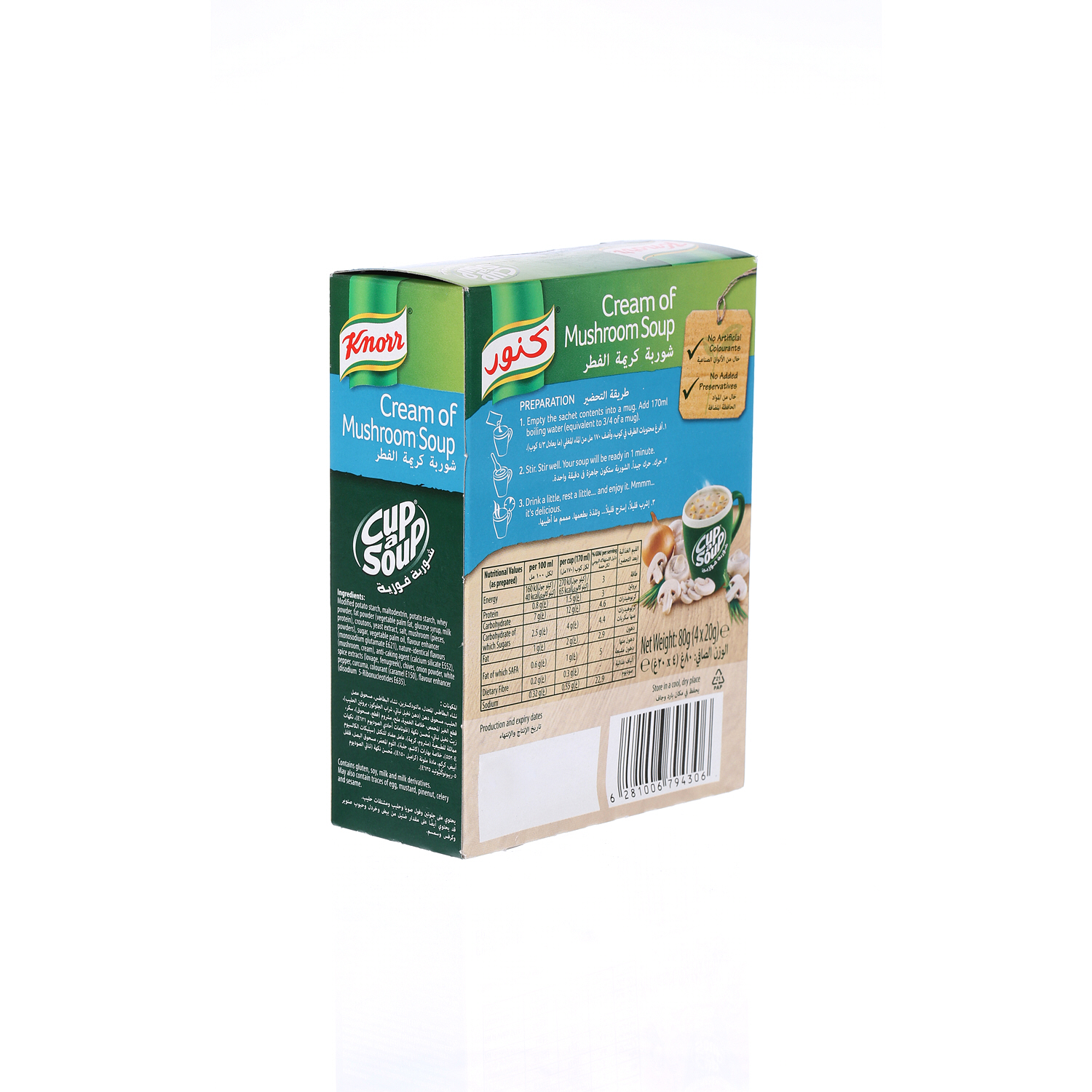 Knorr Soup Cream Mushroom 20 g × 4 Pack