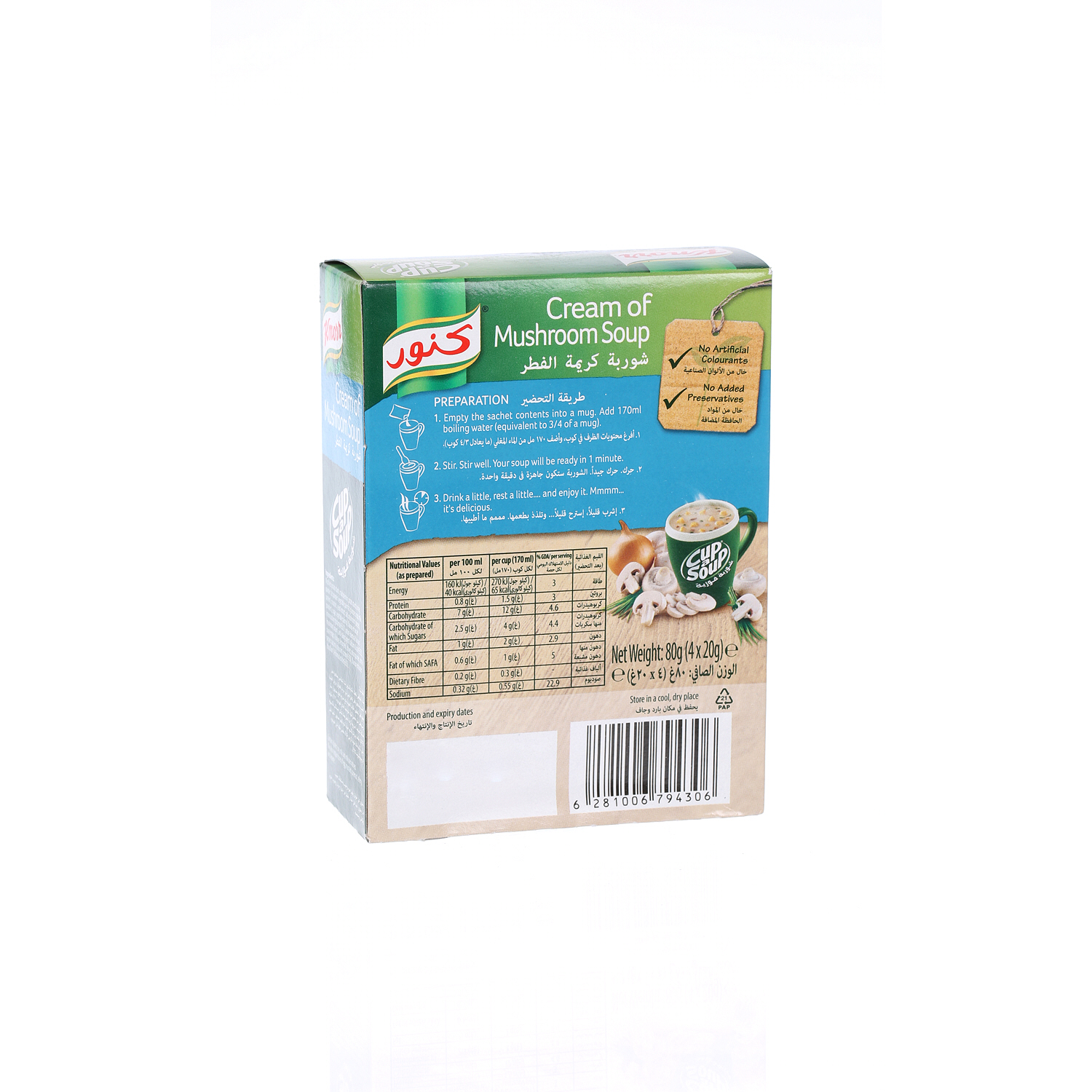 Knorr Soup Cream Mushroom 20 g × 4 Pack