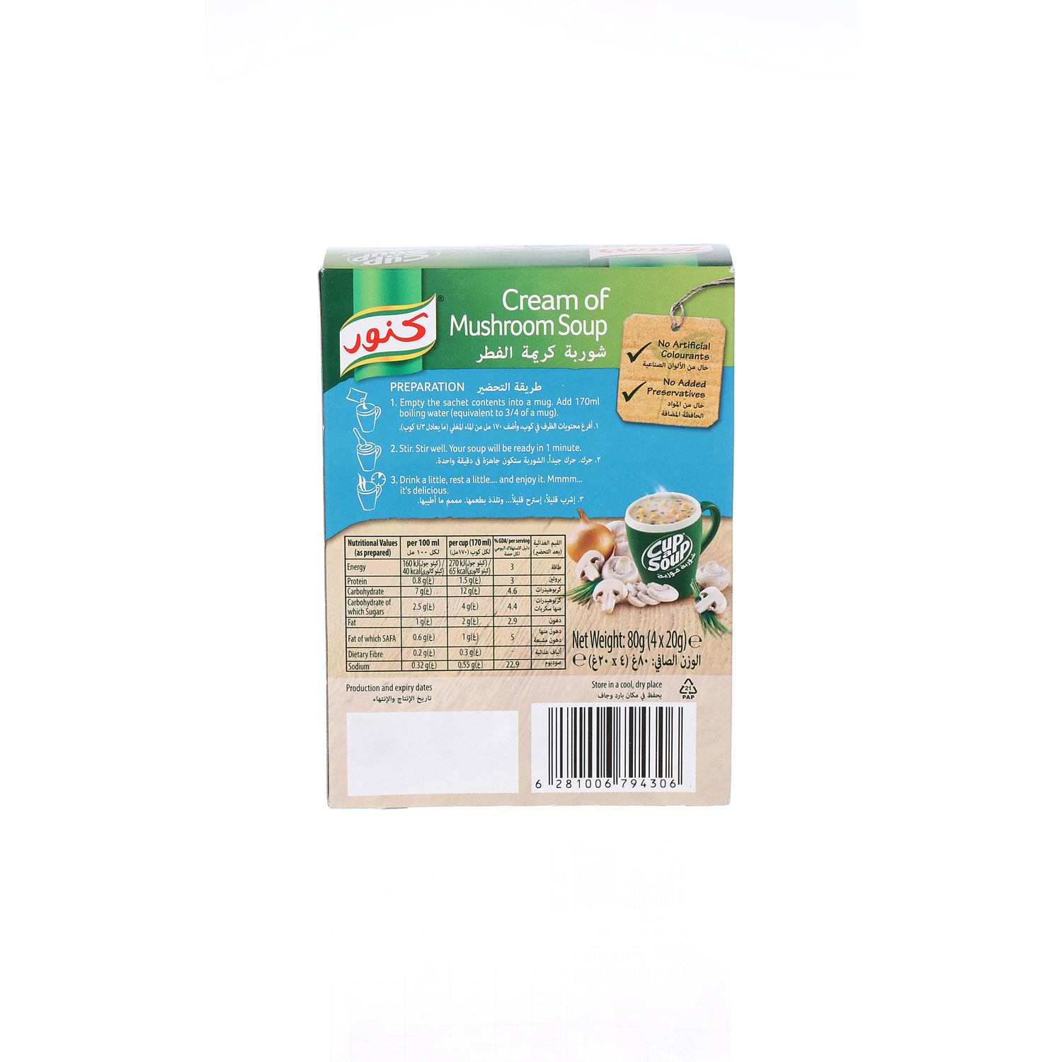 Knorr Soup Cream Mushroom 20 g × 4 Pack