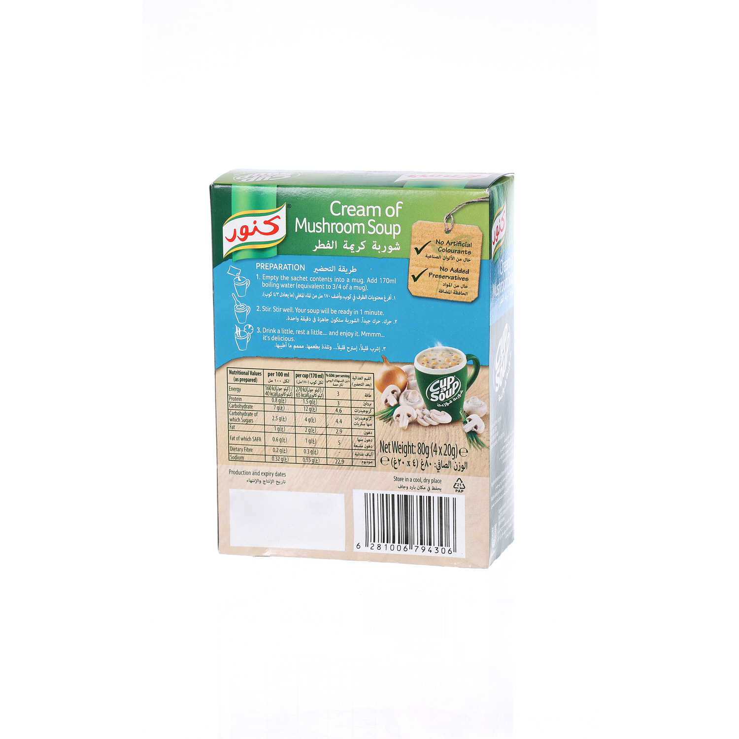 Knorr Soup Cream Mushroom 20 g × 4 Pack