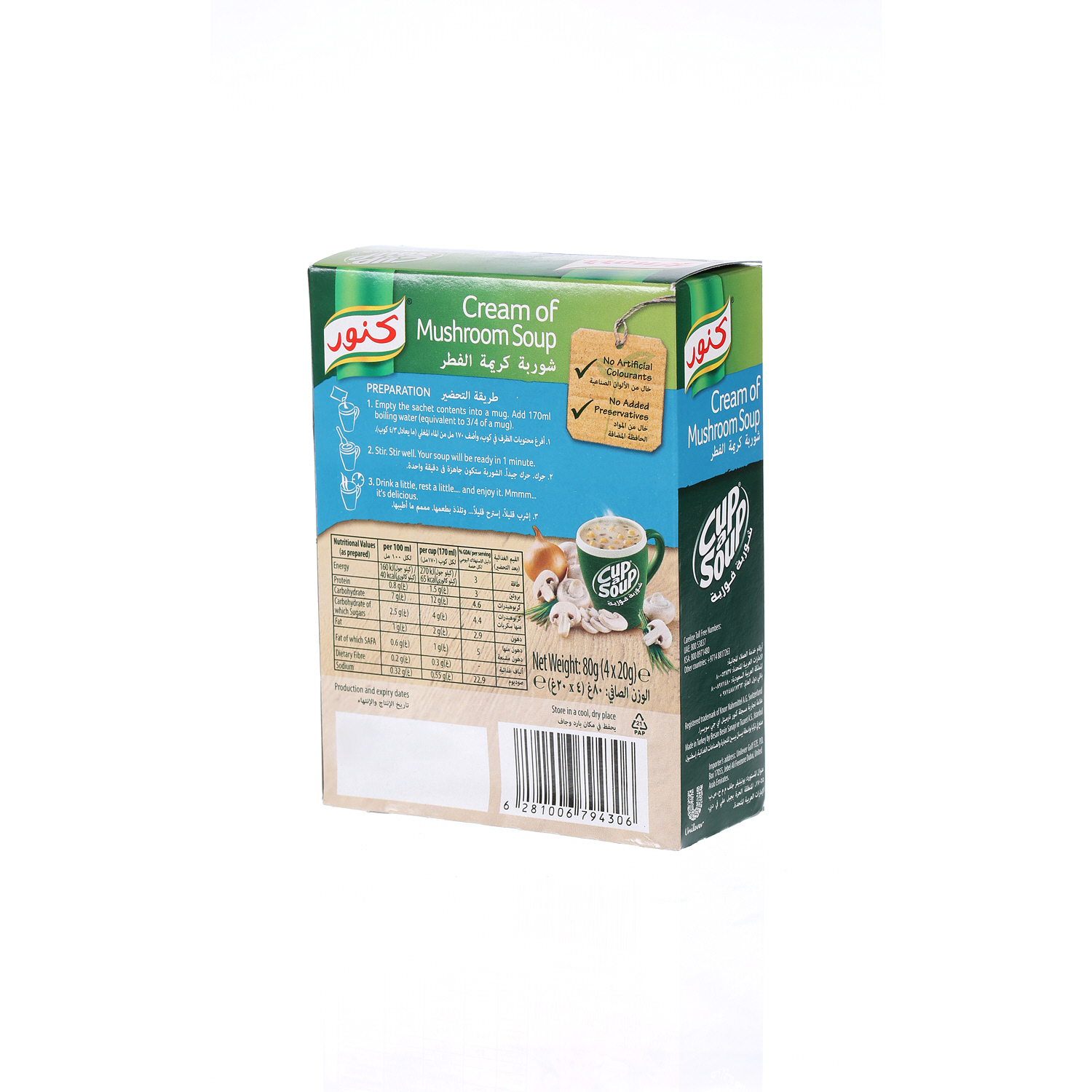 Knorr Soup Cream Mushroom 20 g × 4 Pack