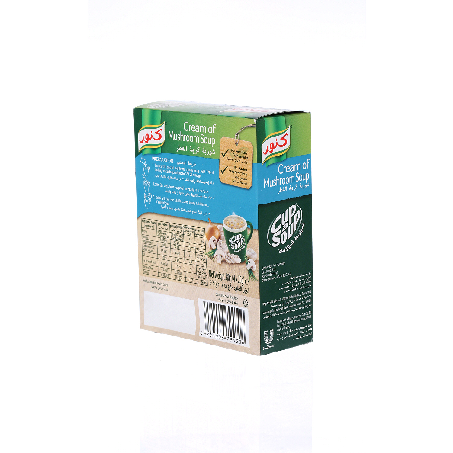 Knorr Soup Cream Mushroom 20 g × 4 Pack