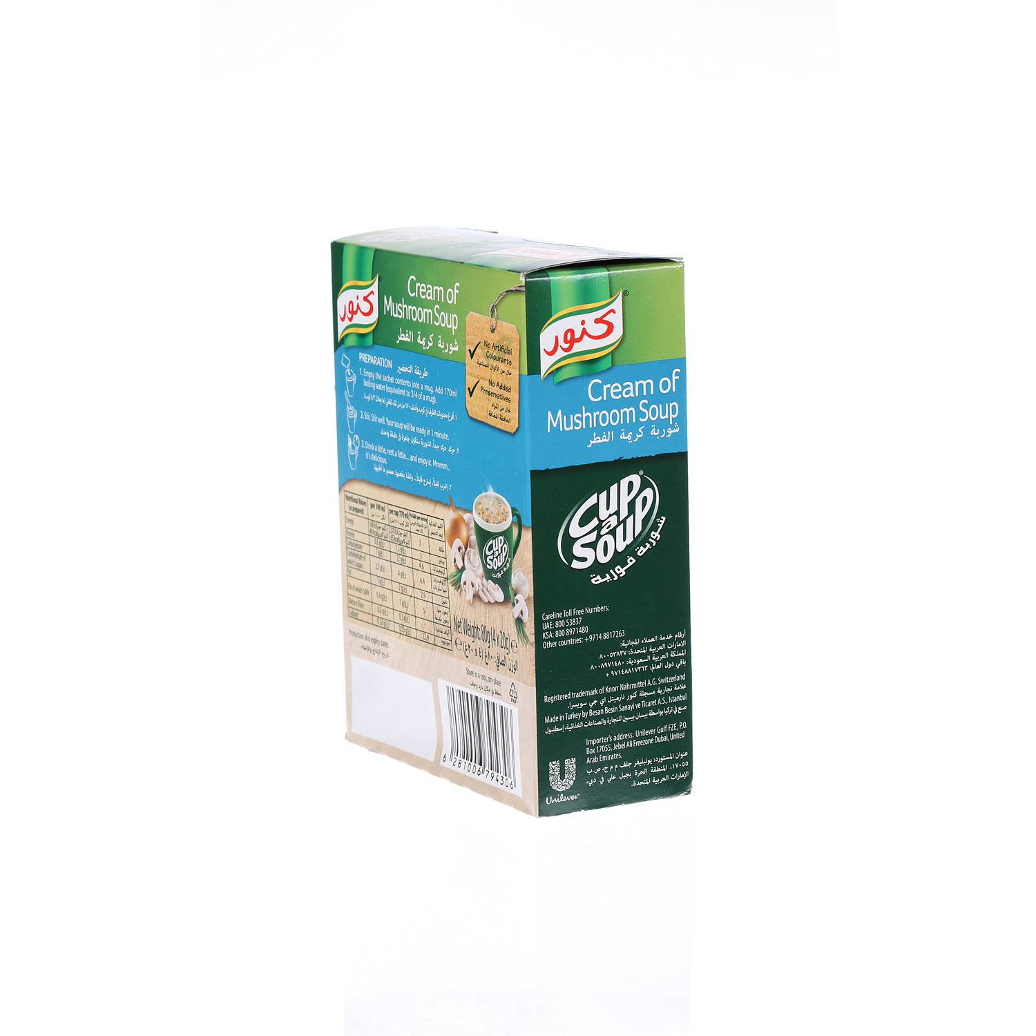 Knorr Soup Cream Mushroom 20 g × 4 Pack