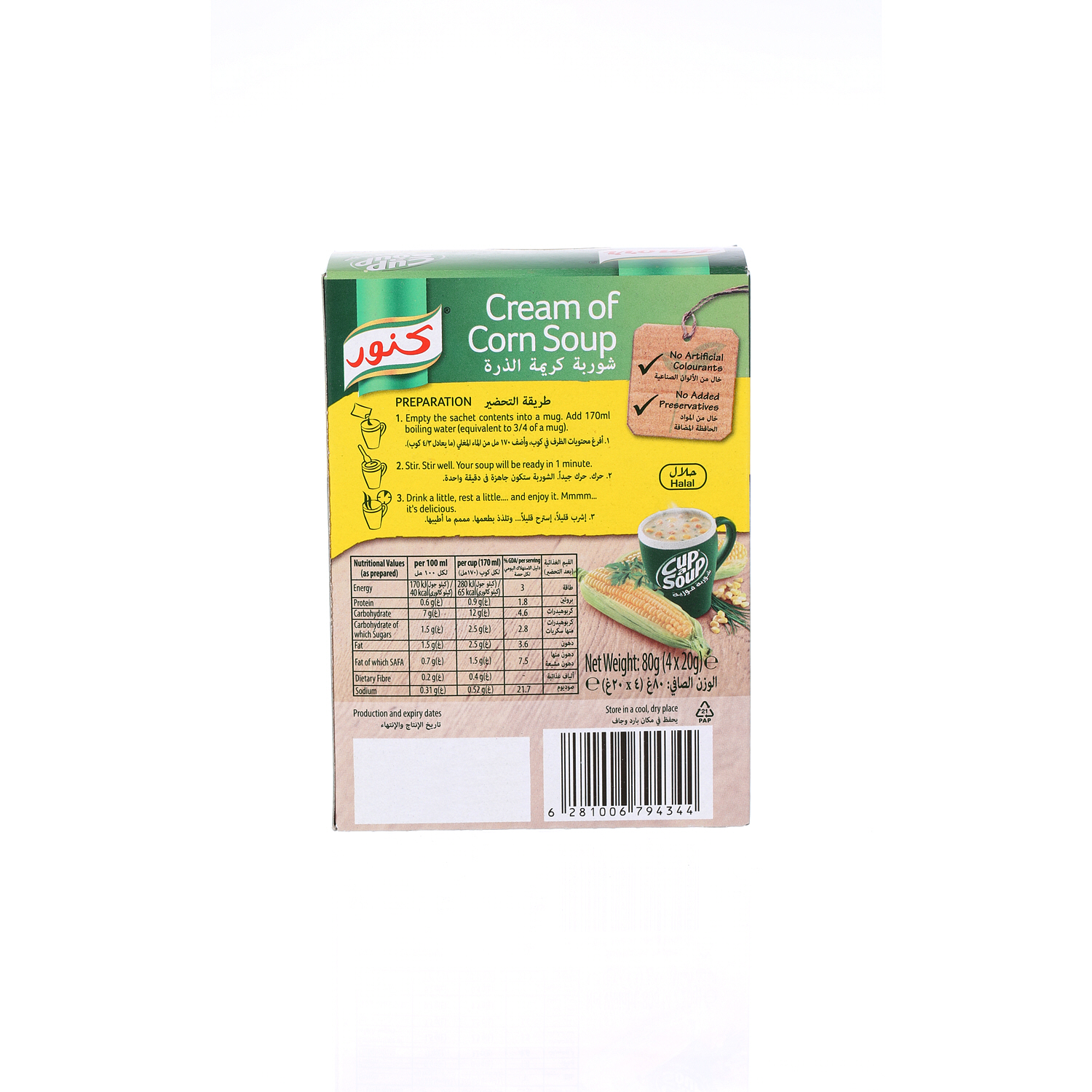 Knorr Soup Cream of Corn 20 g × 4 Pack