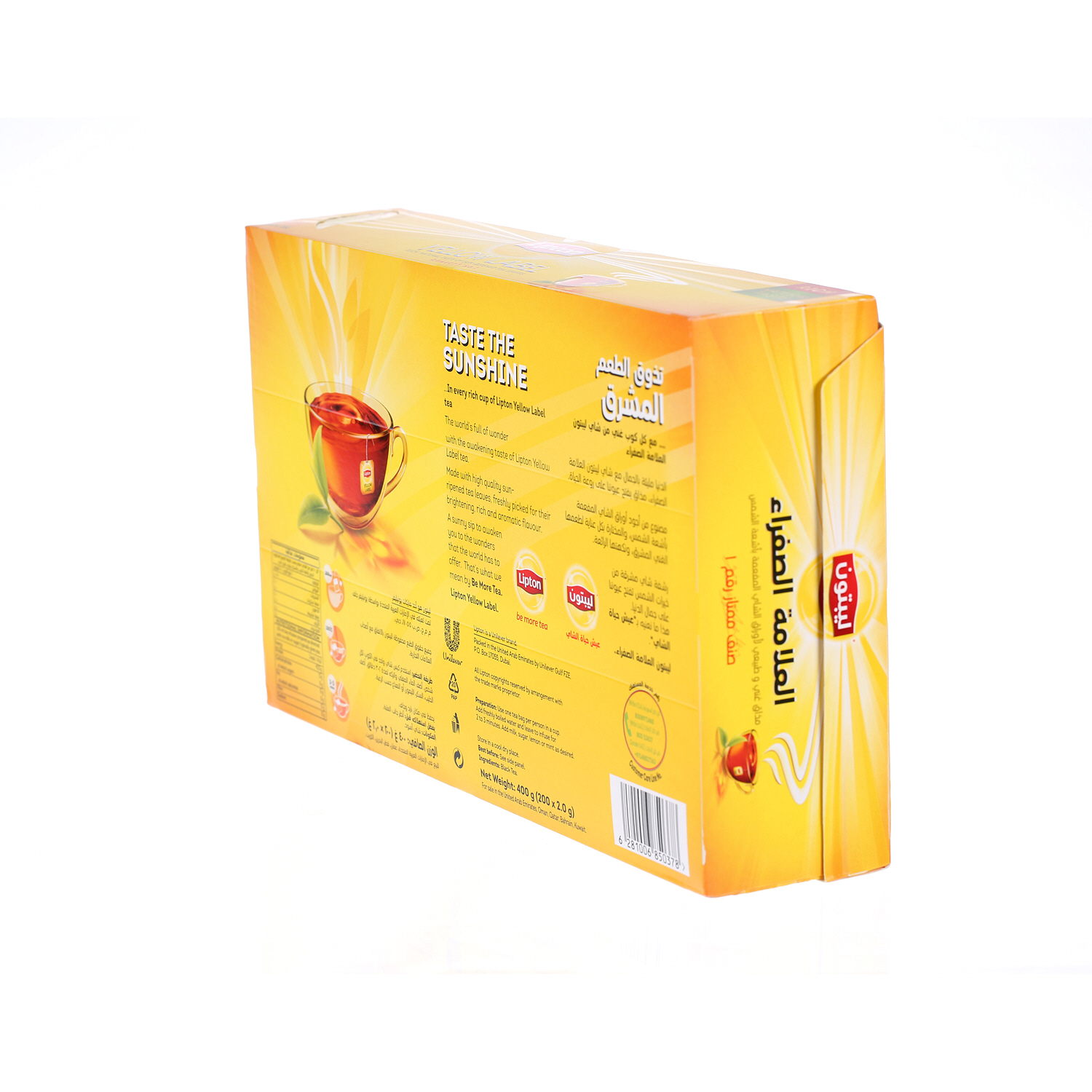 Lipton Yellow Label Tea 2 g × 200 Pack