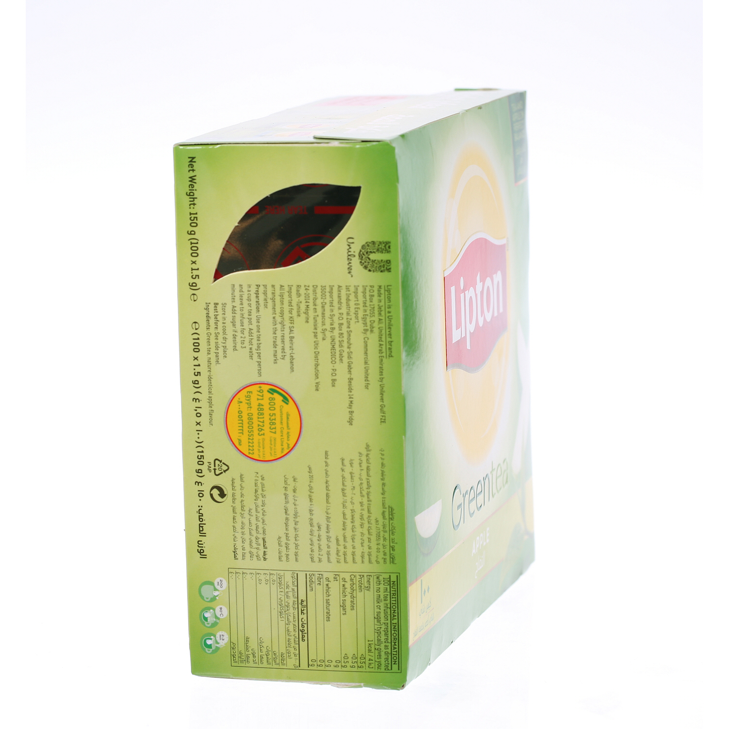 ليبتون اكياس شاي أخضر بالتفاح 100 × 1.5 جرام