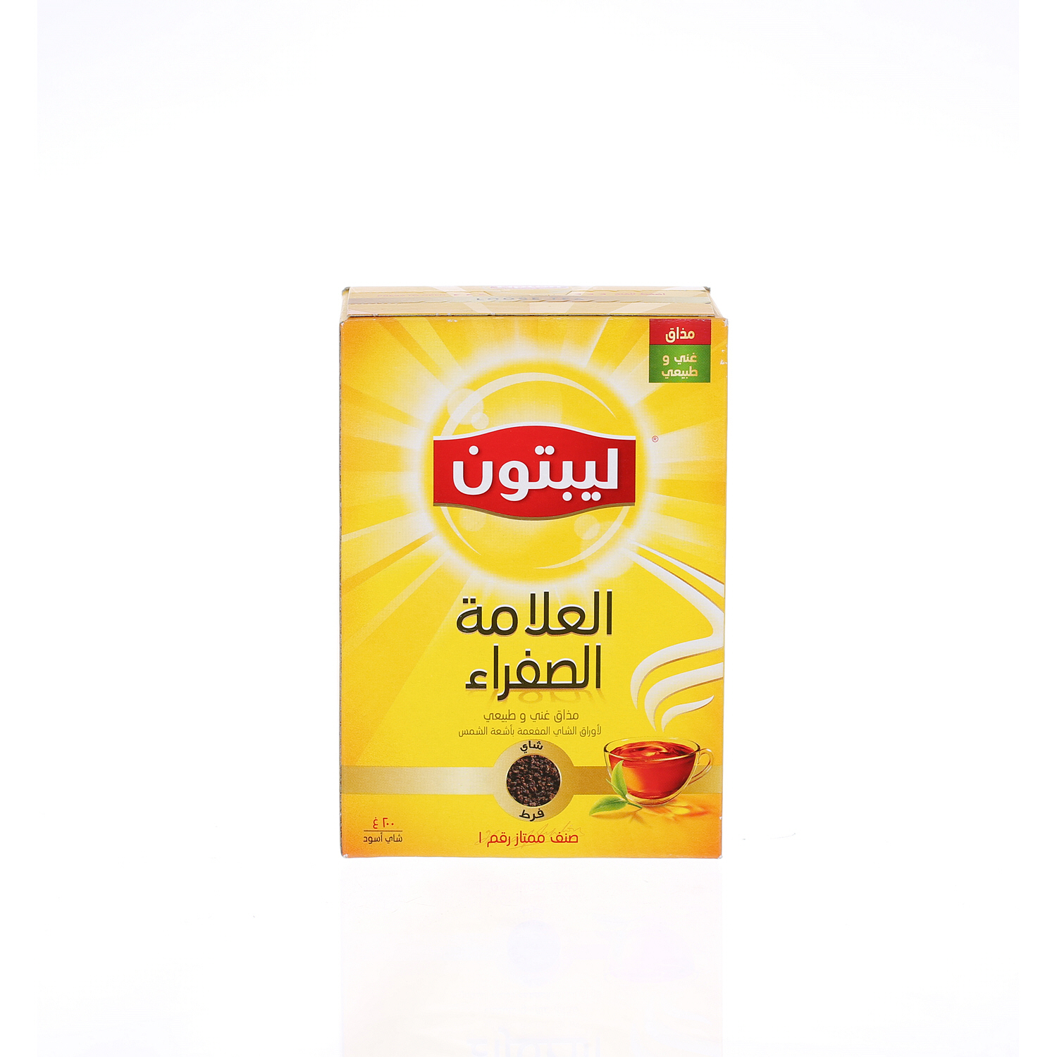 Lipton Yellow Tea Powder 200 g