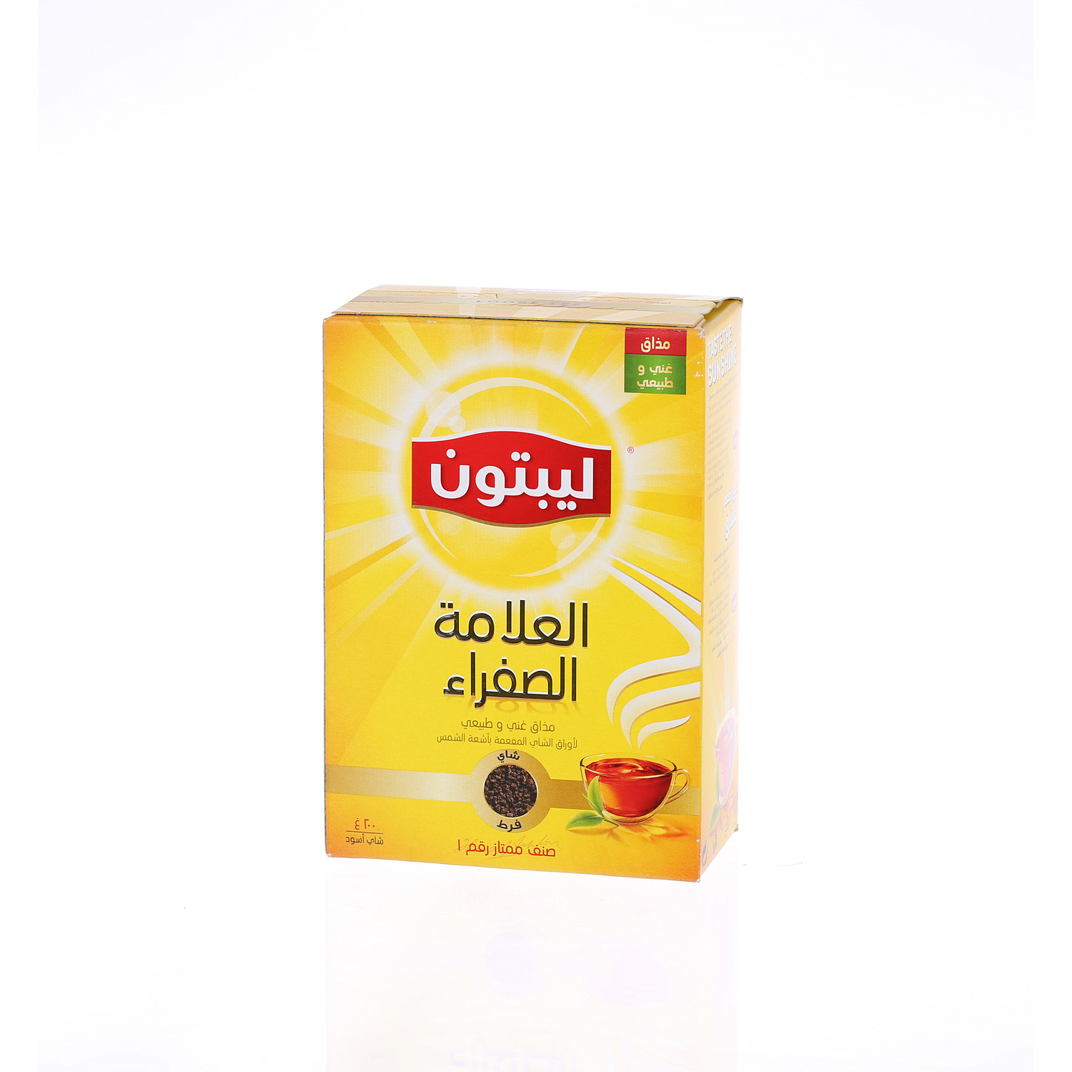 Lipton Yellow Tea Powder 200 g